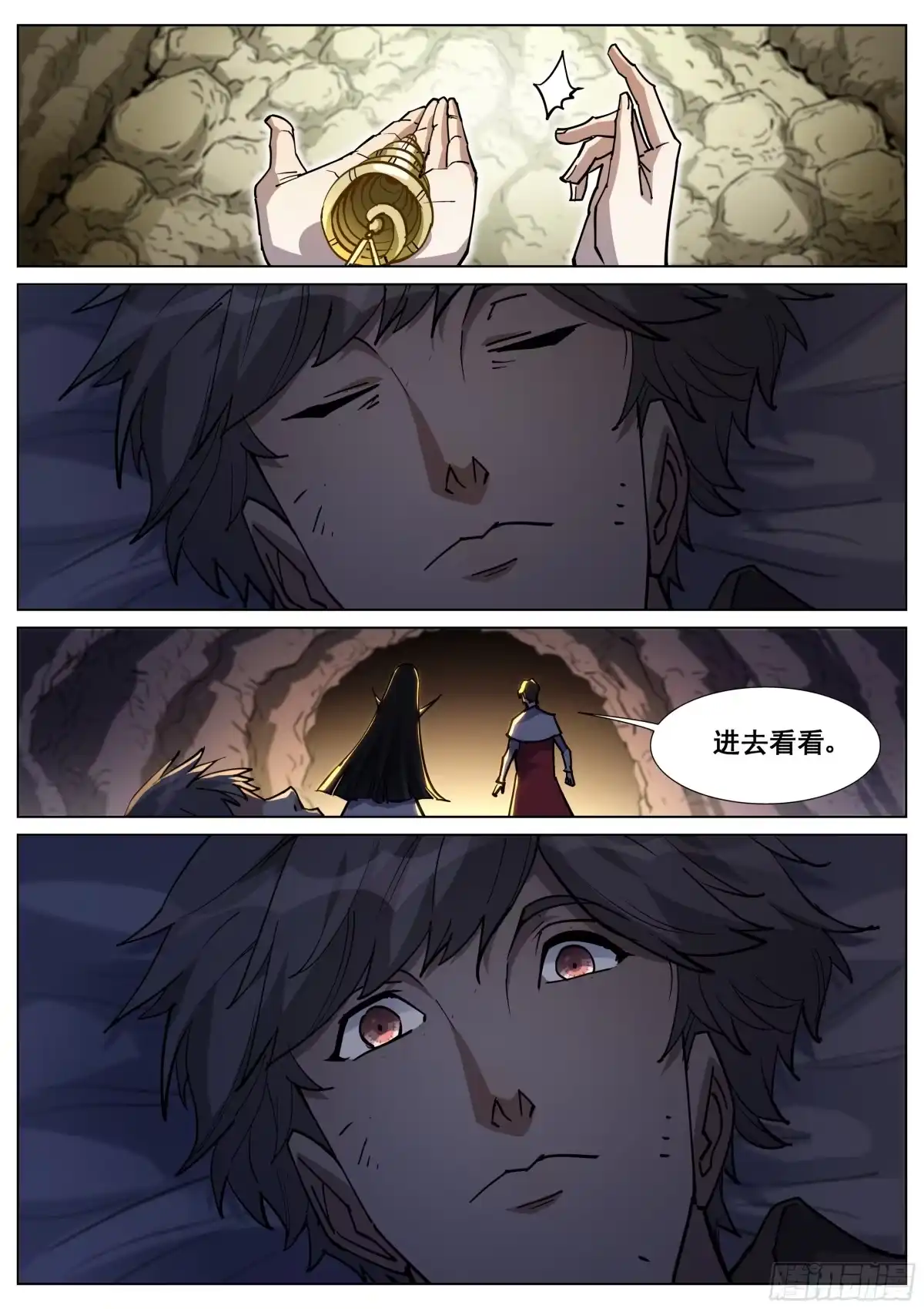 第22页