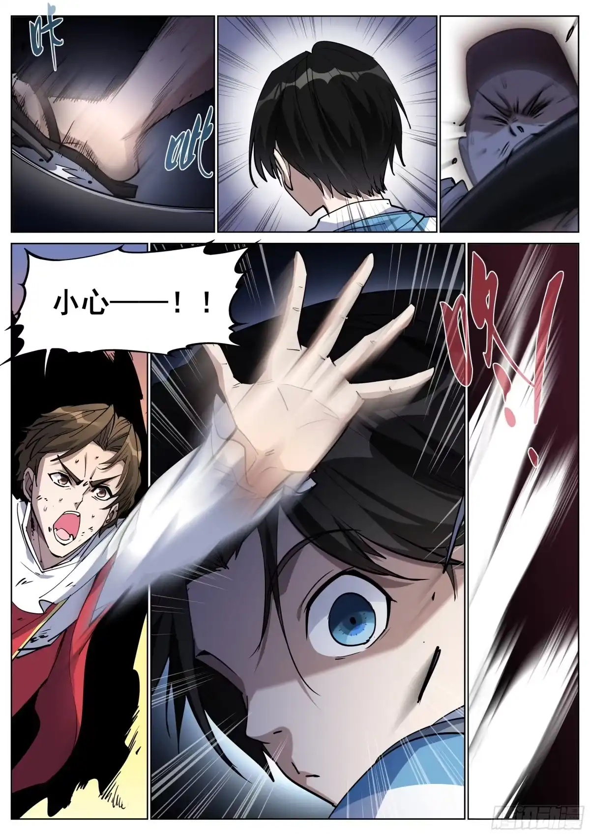 第7页