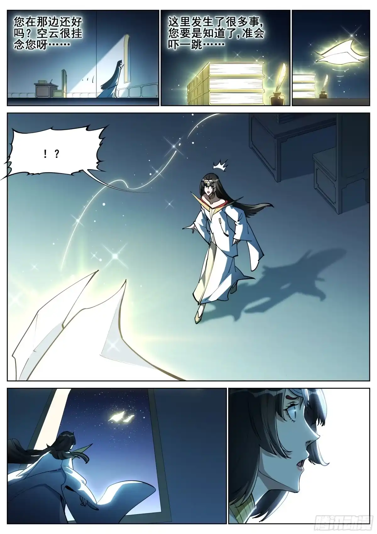 第10页