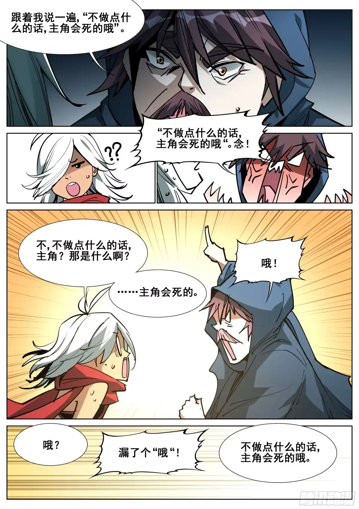 第17页