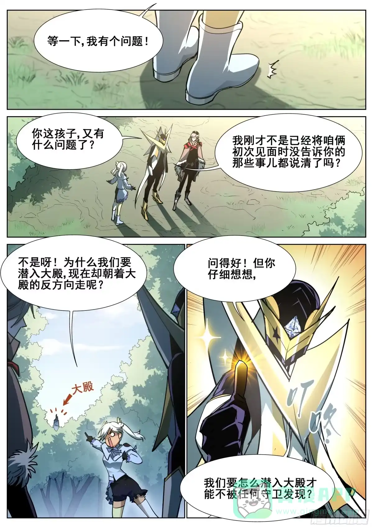 第11页