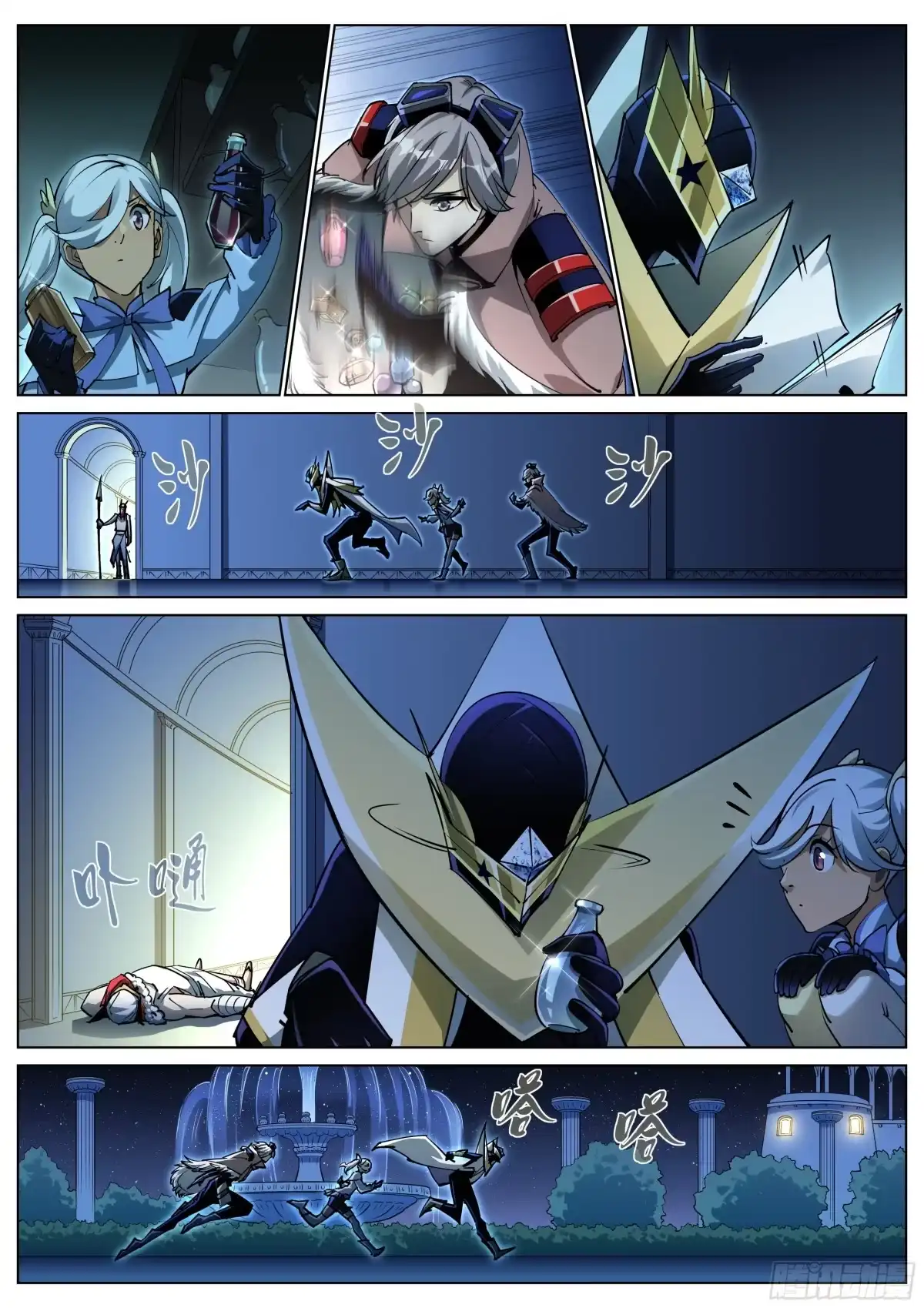 第10页