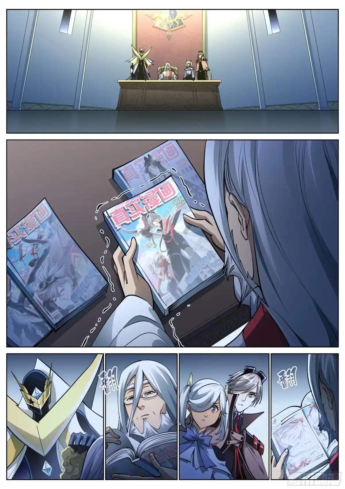 第17页