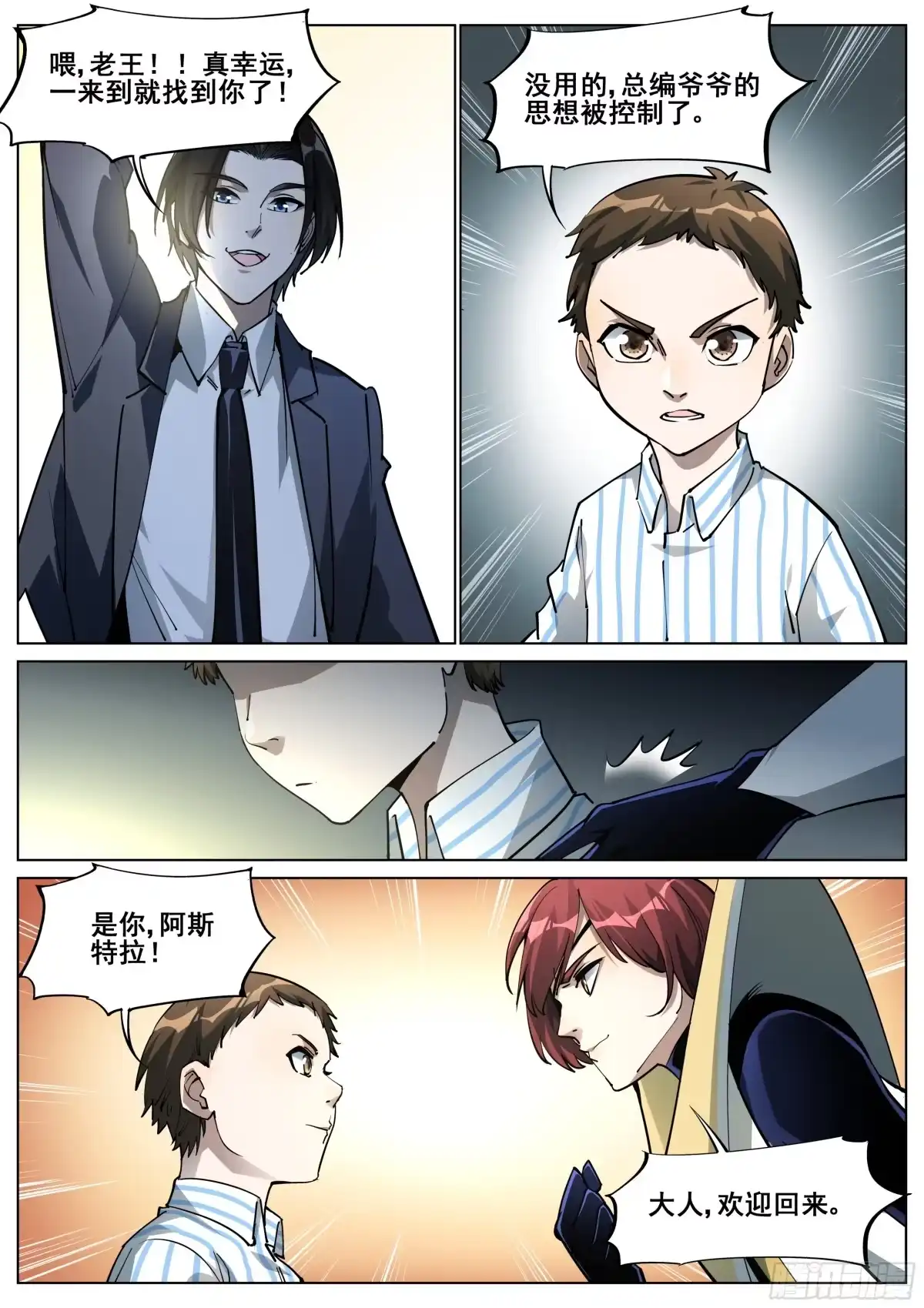 第34页