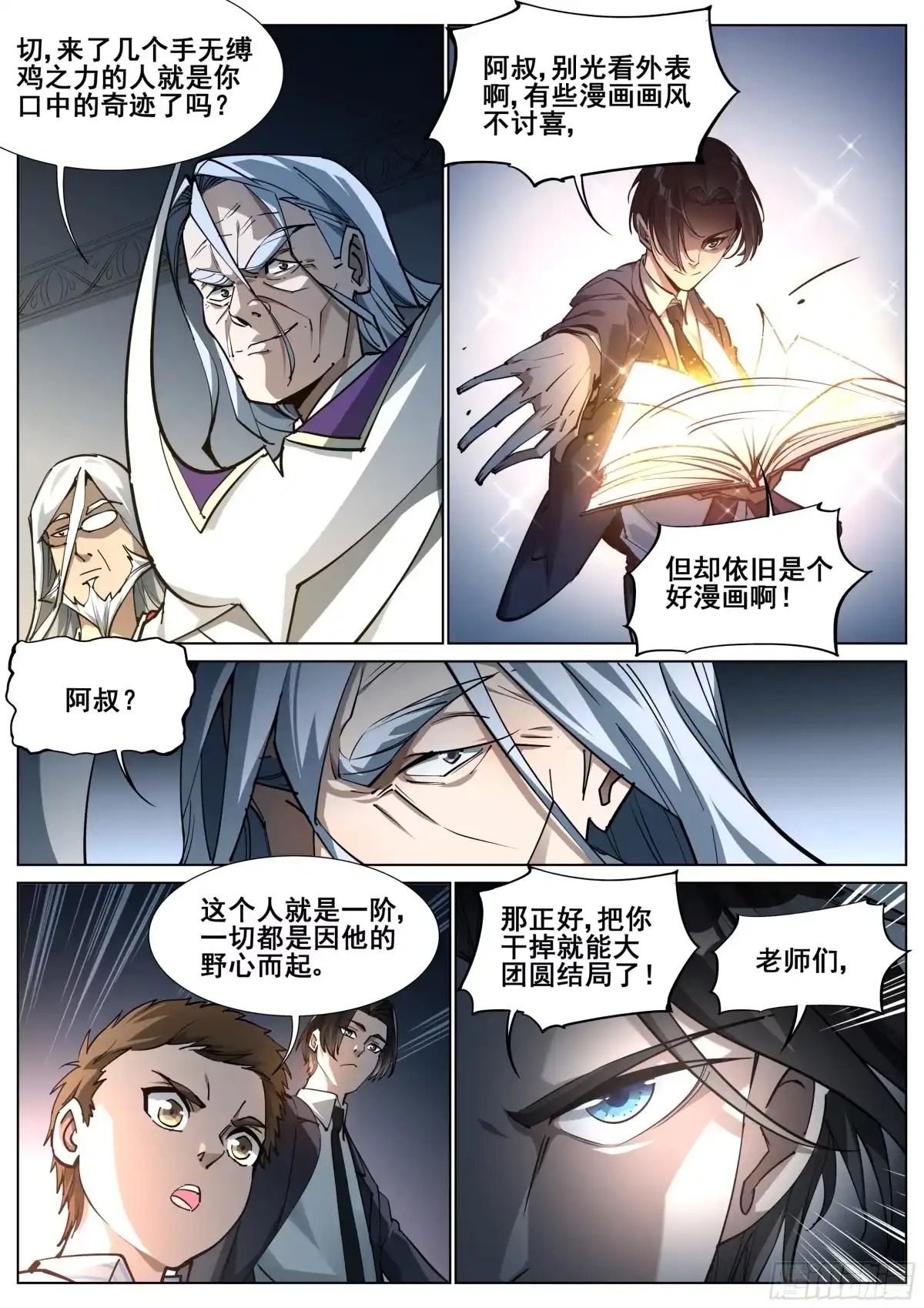 第35页