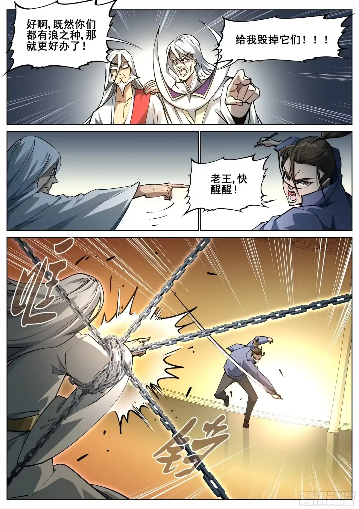 第38页