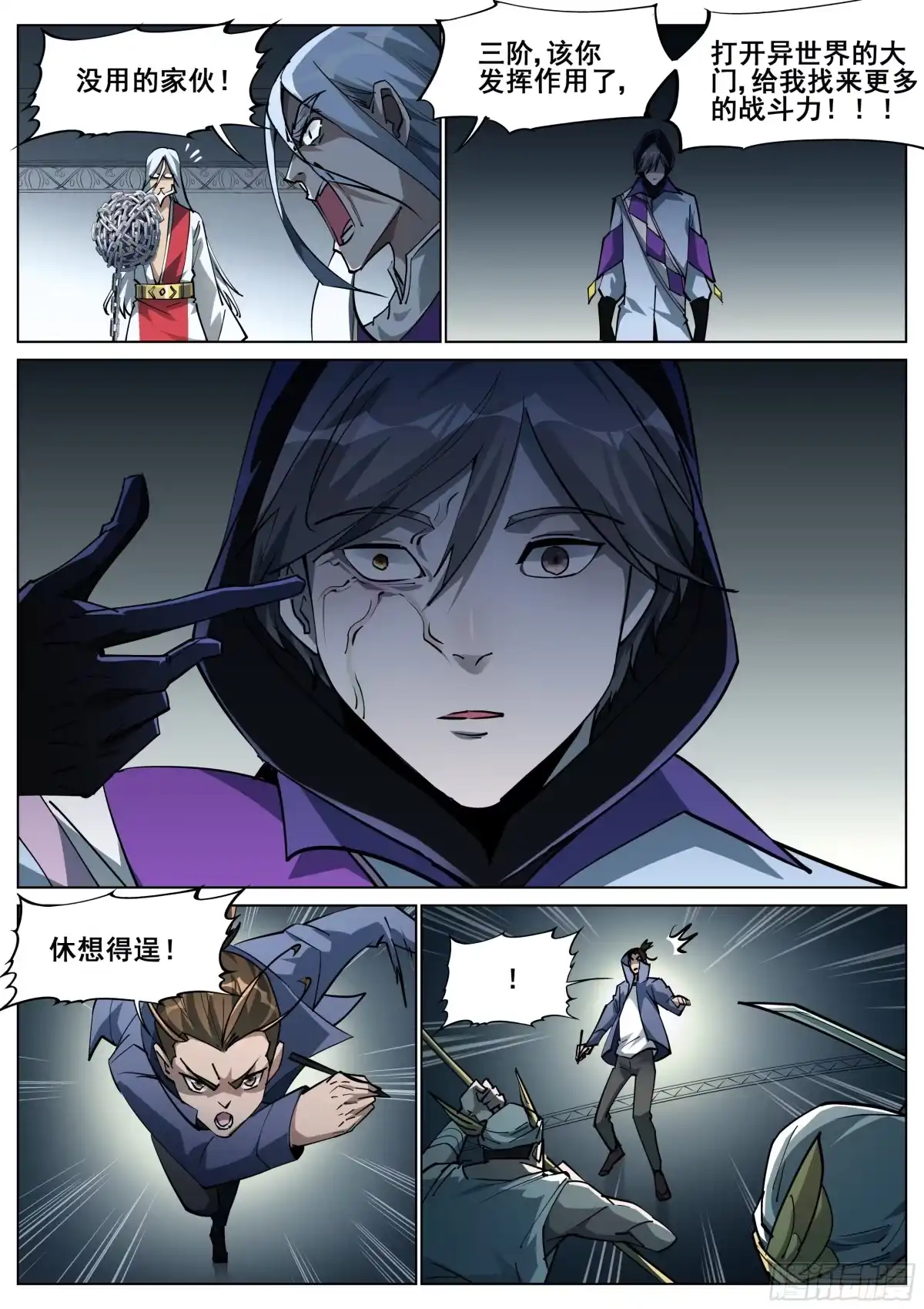 第39页
