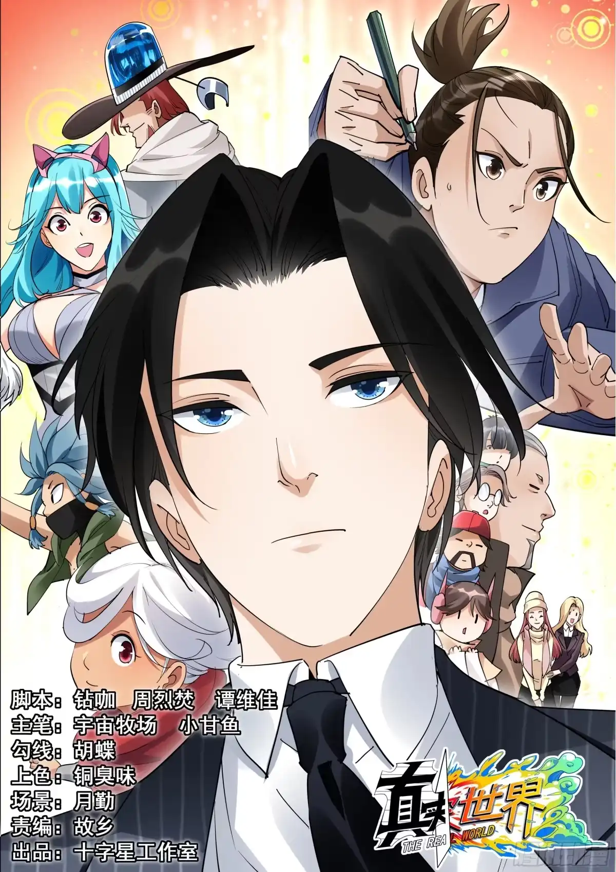 第43页