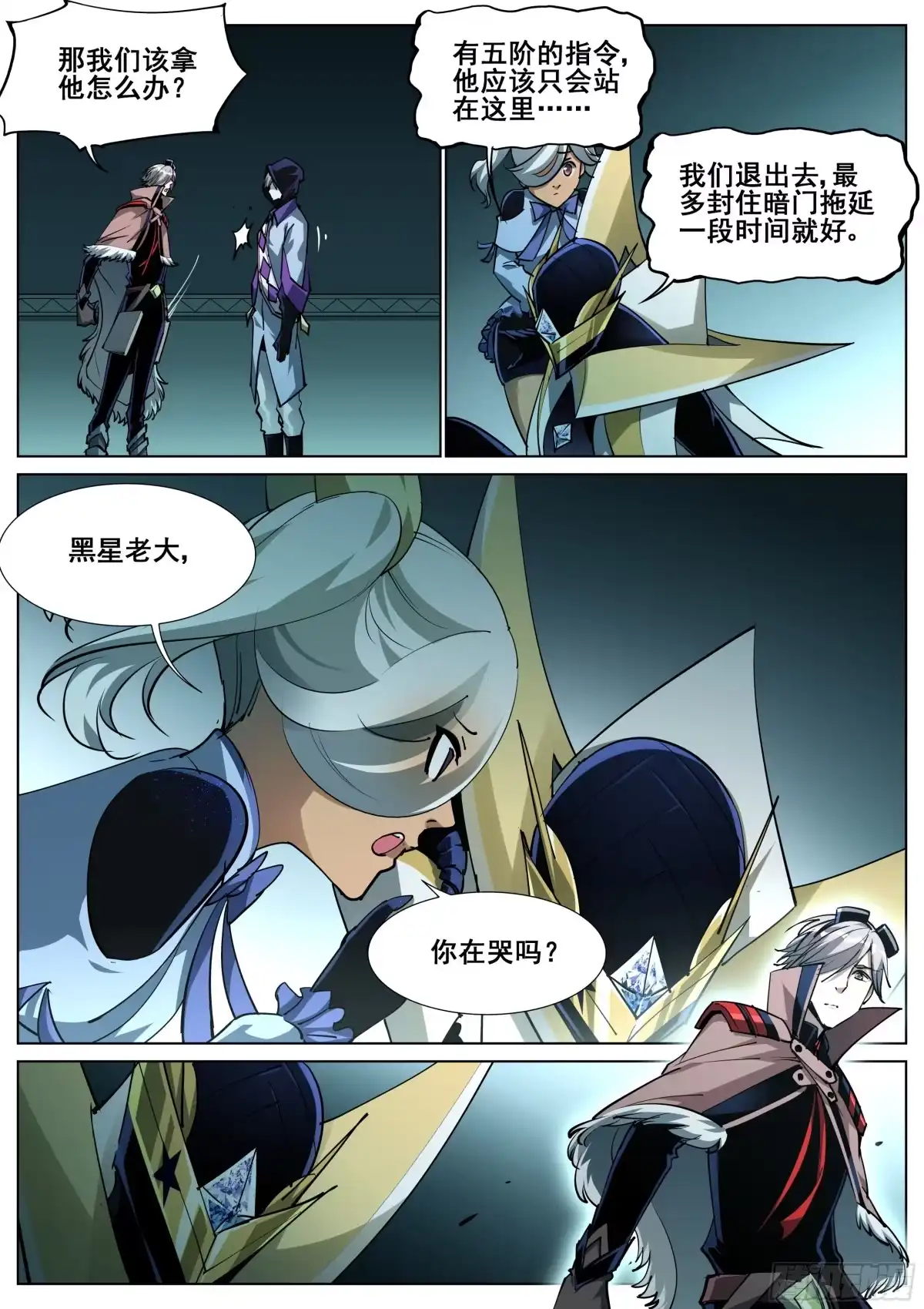 第7页
