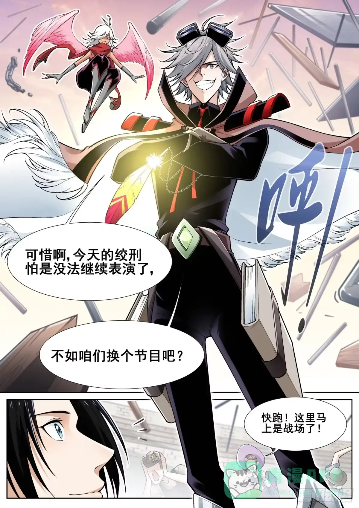 第6页