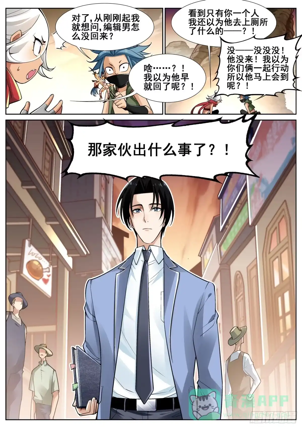 第16页