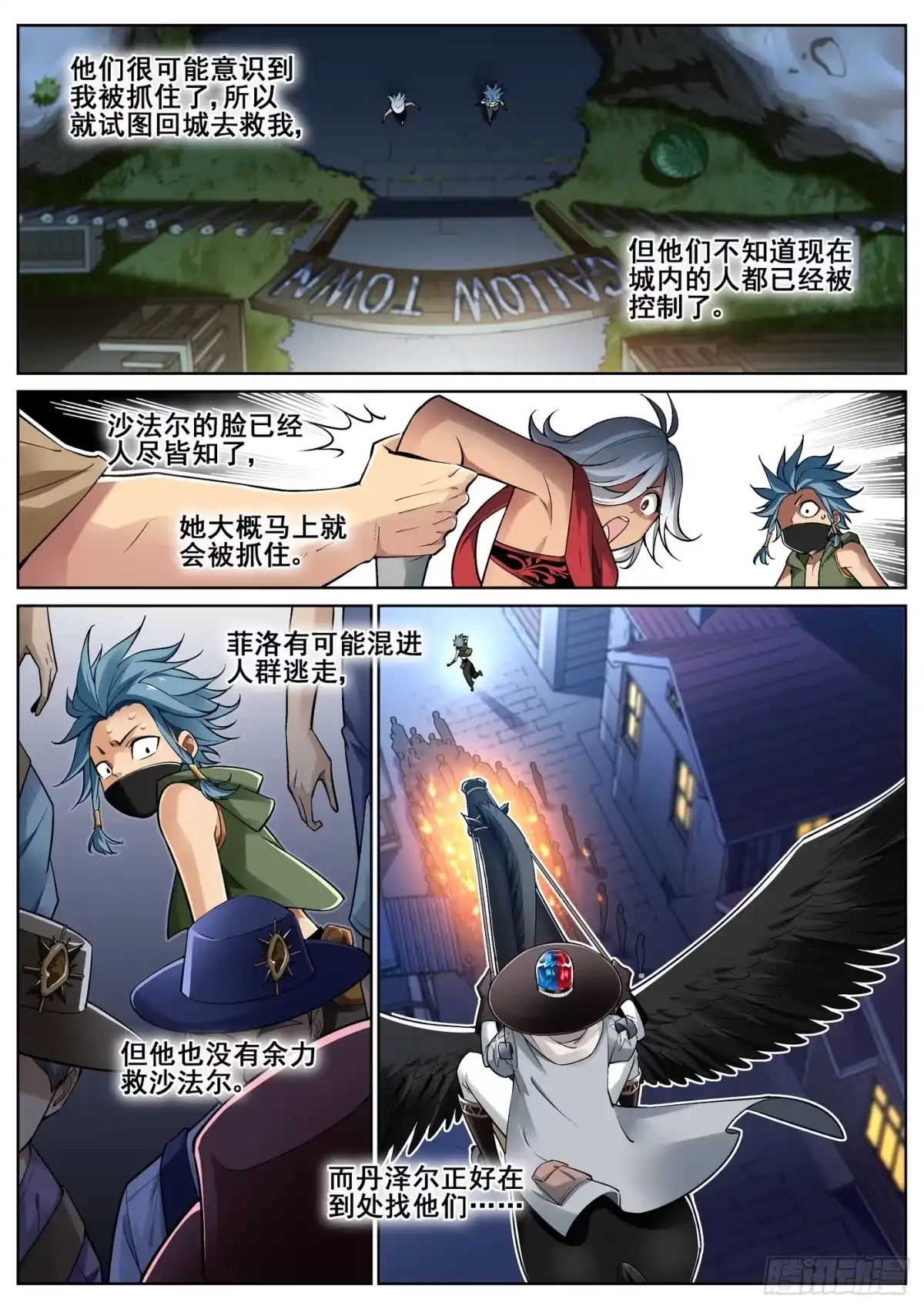 第9页