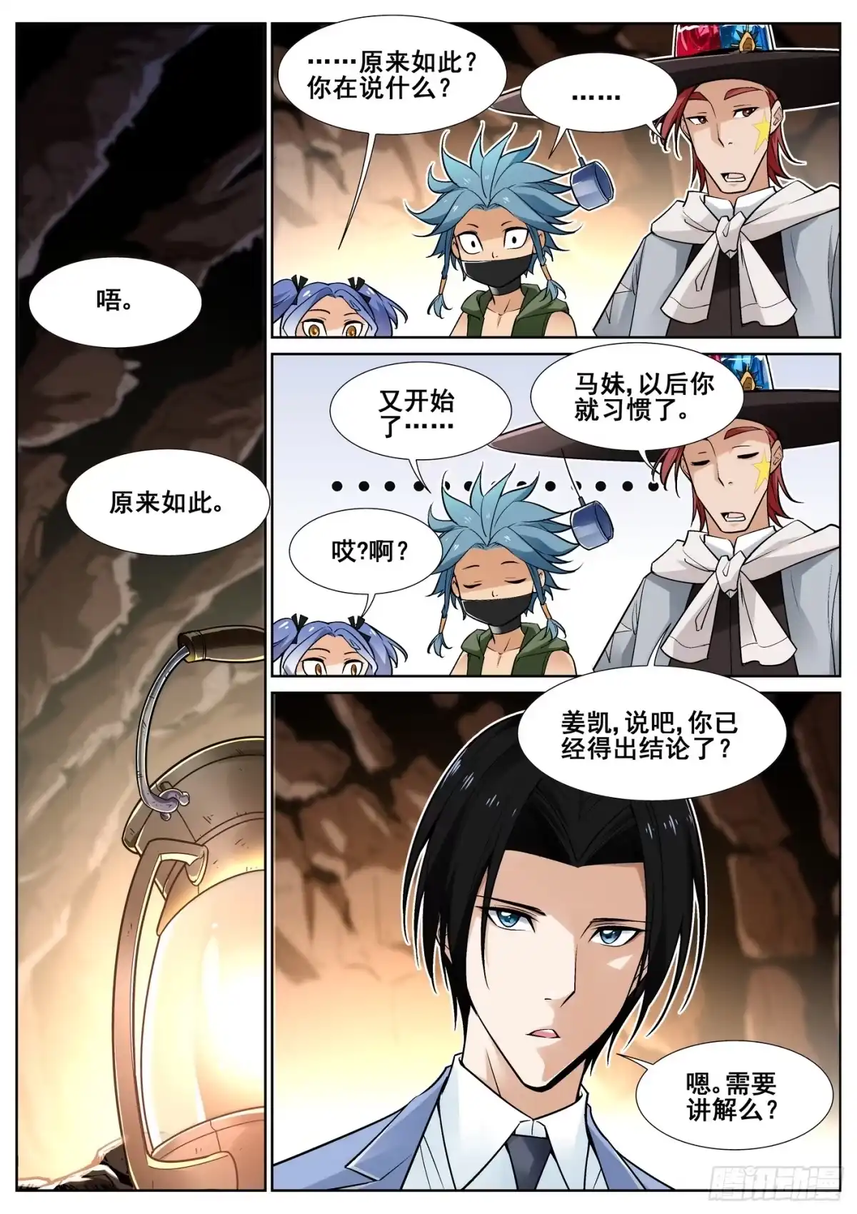 第13页