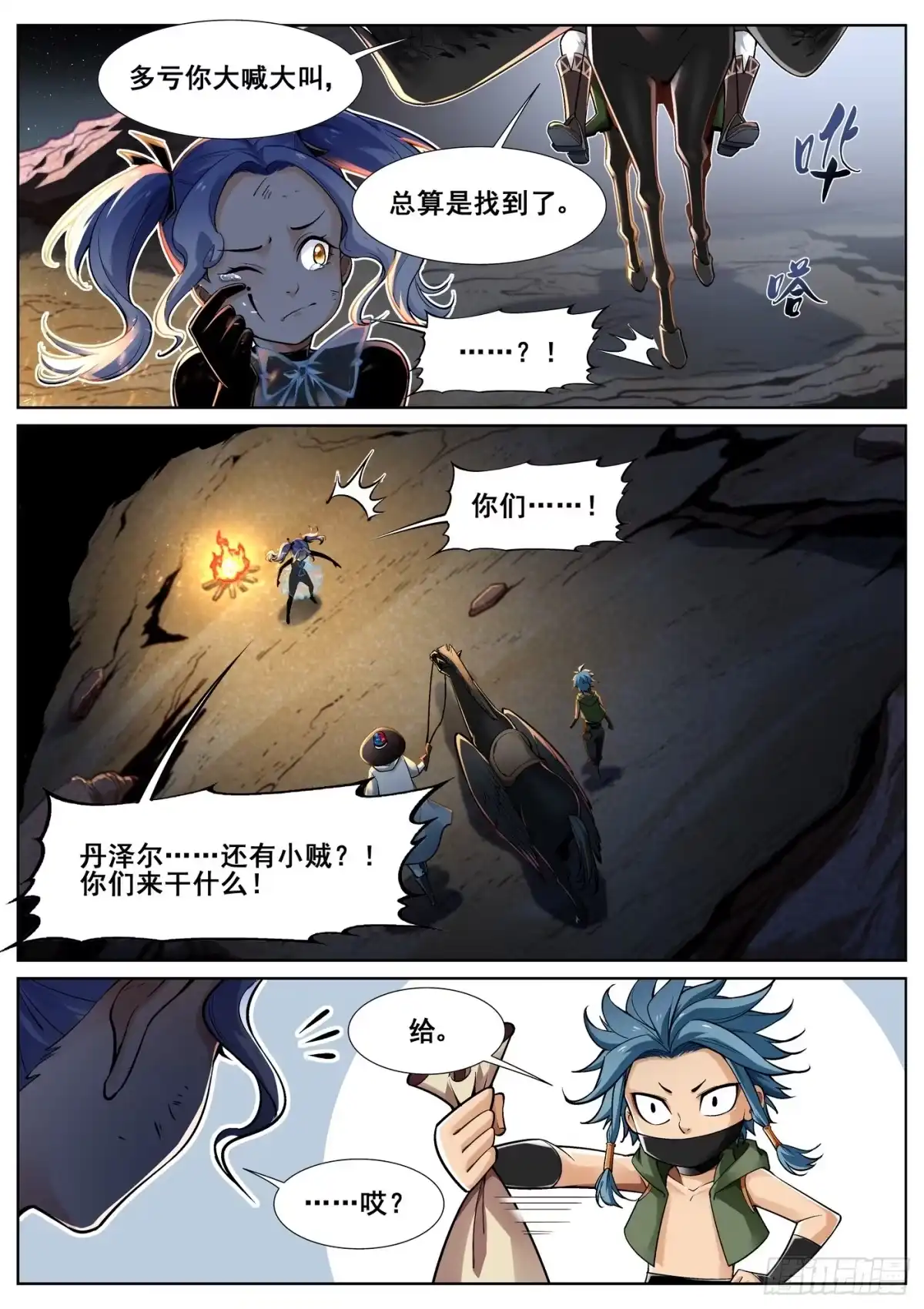 第2页