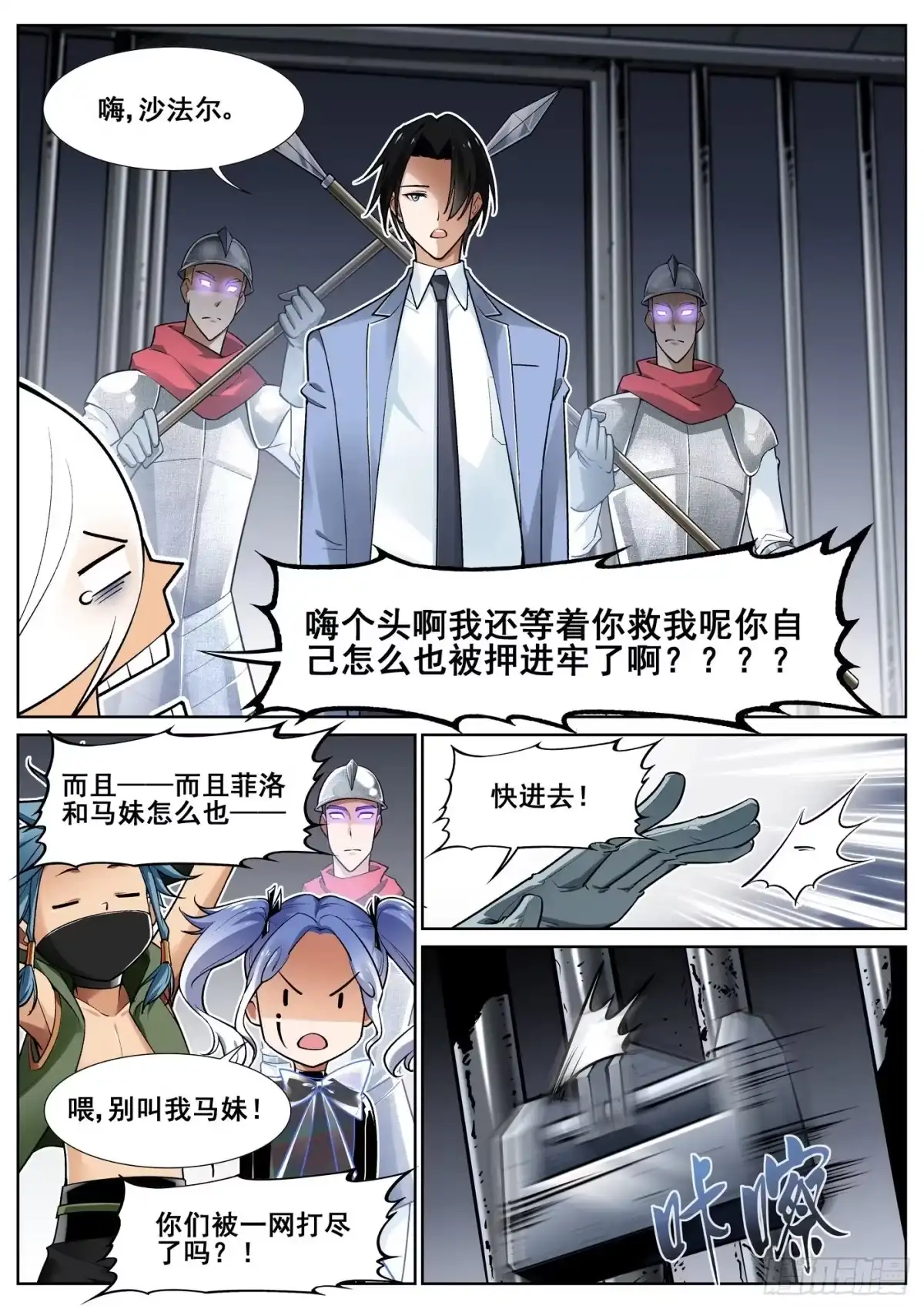 第7页