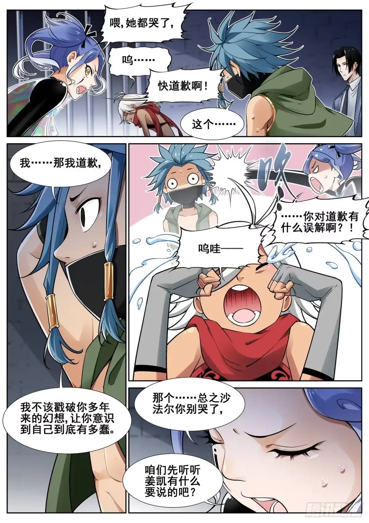 第10页