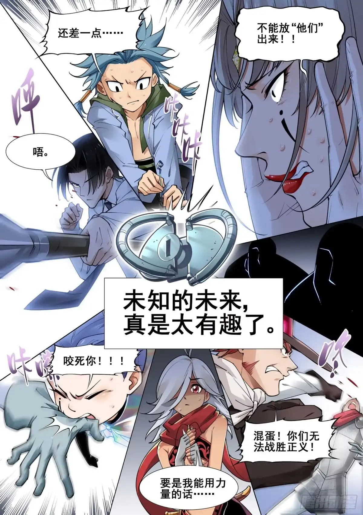 第15页