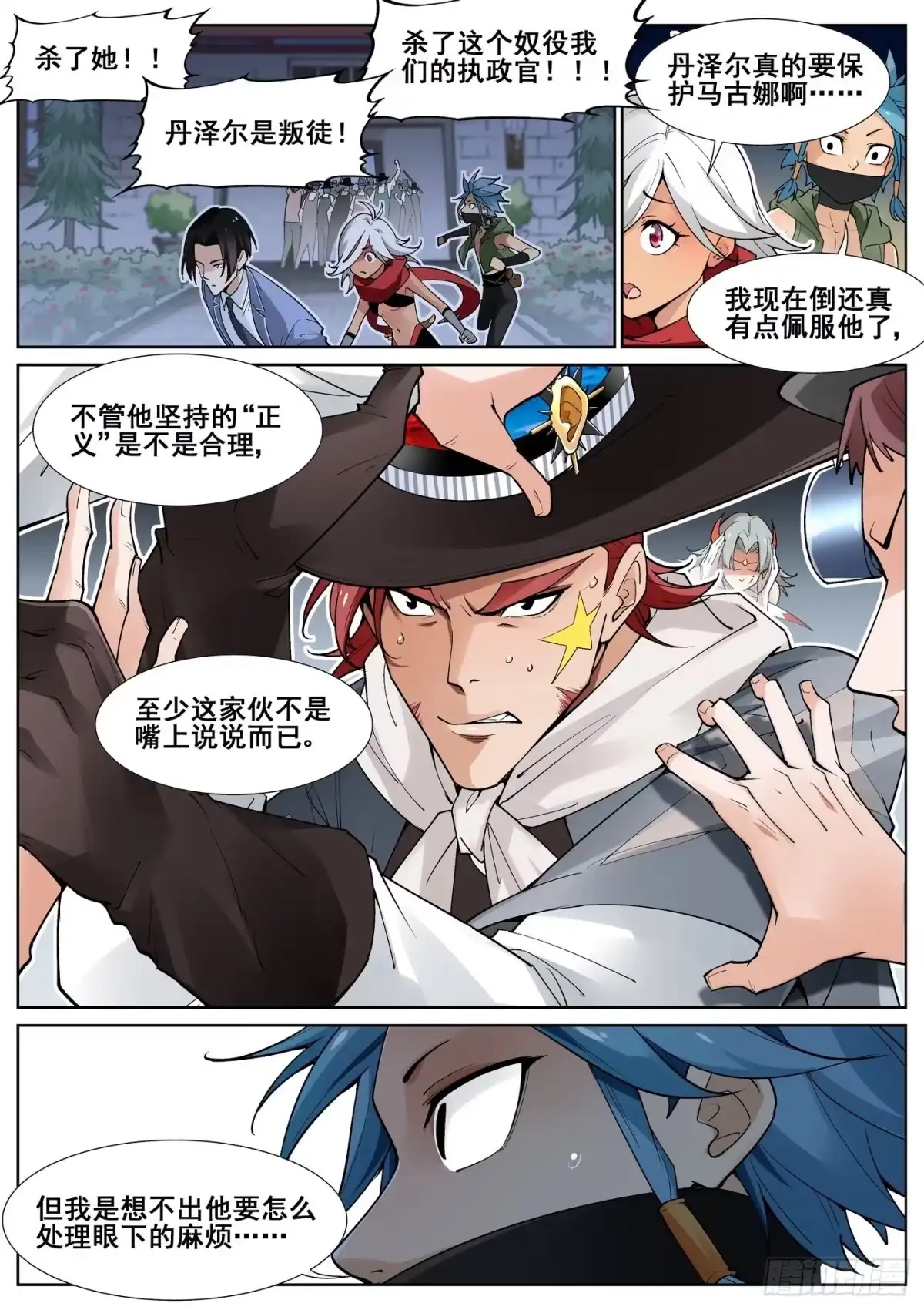 第4页