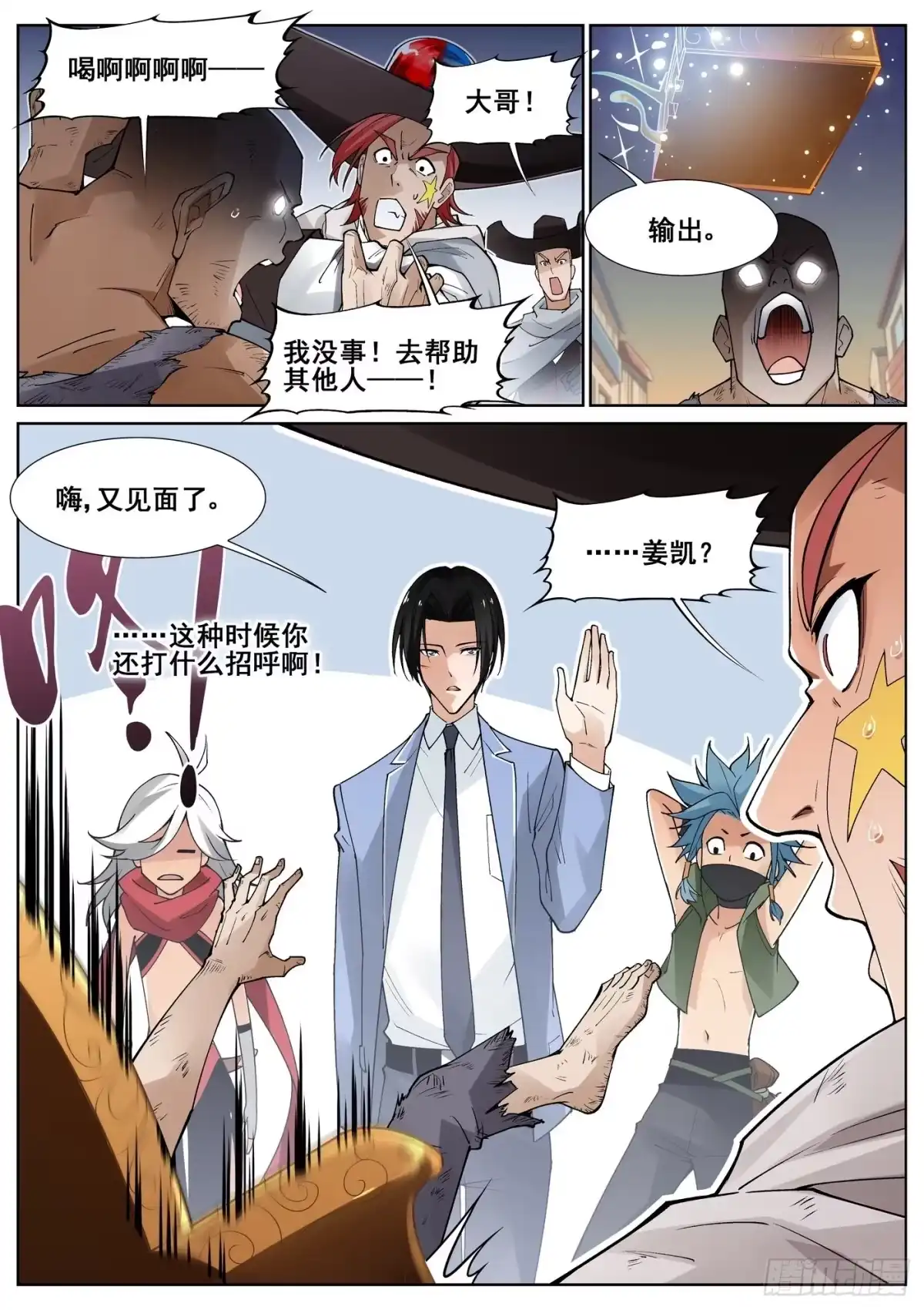 第4页