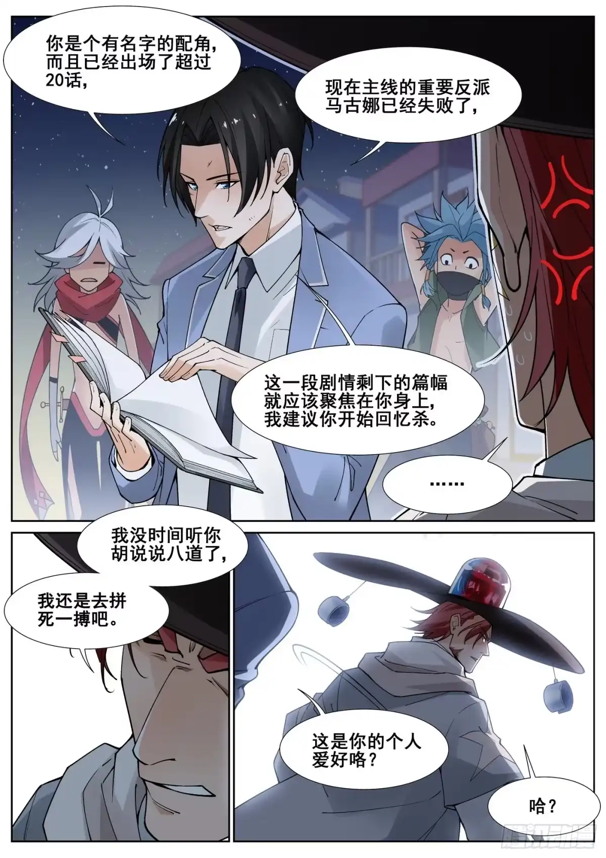 第7页