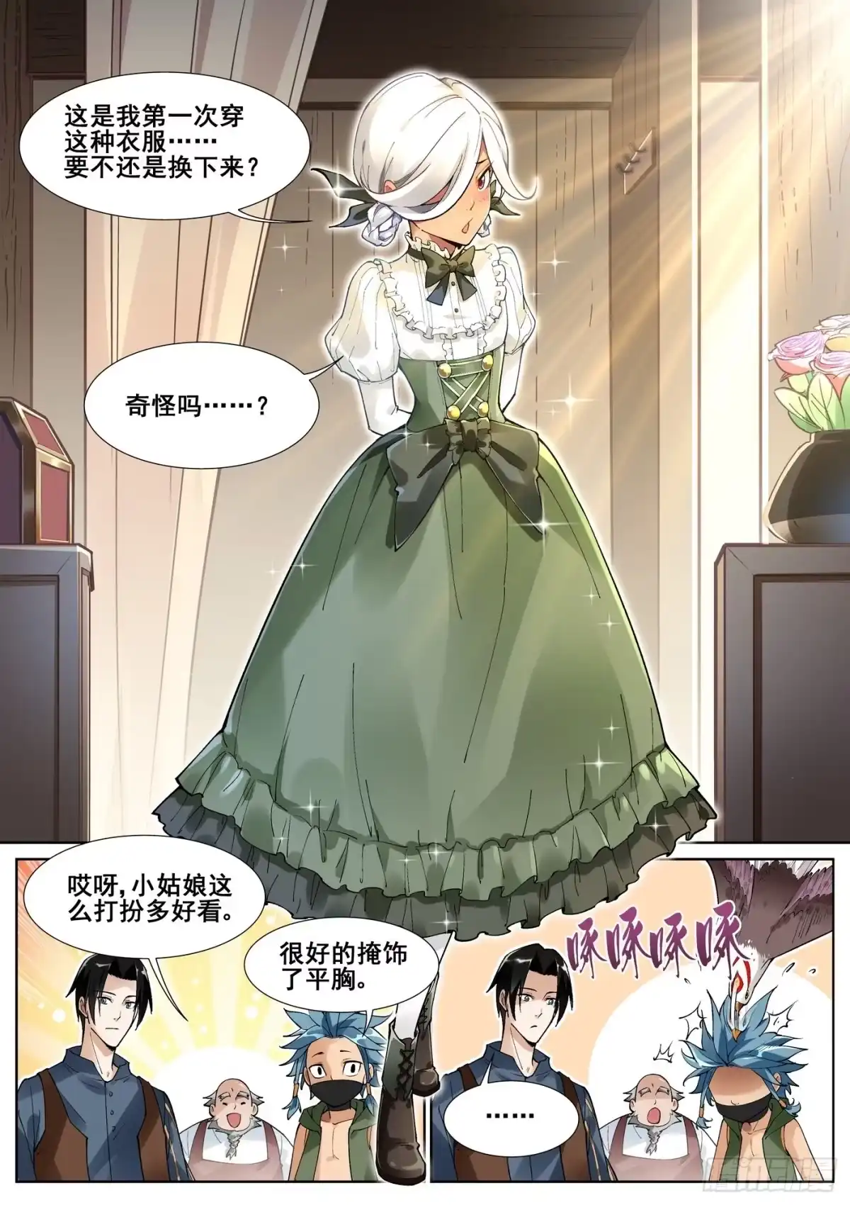 第3页