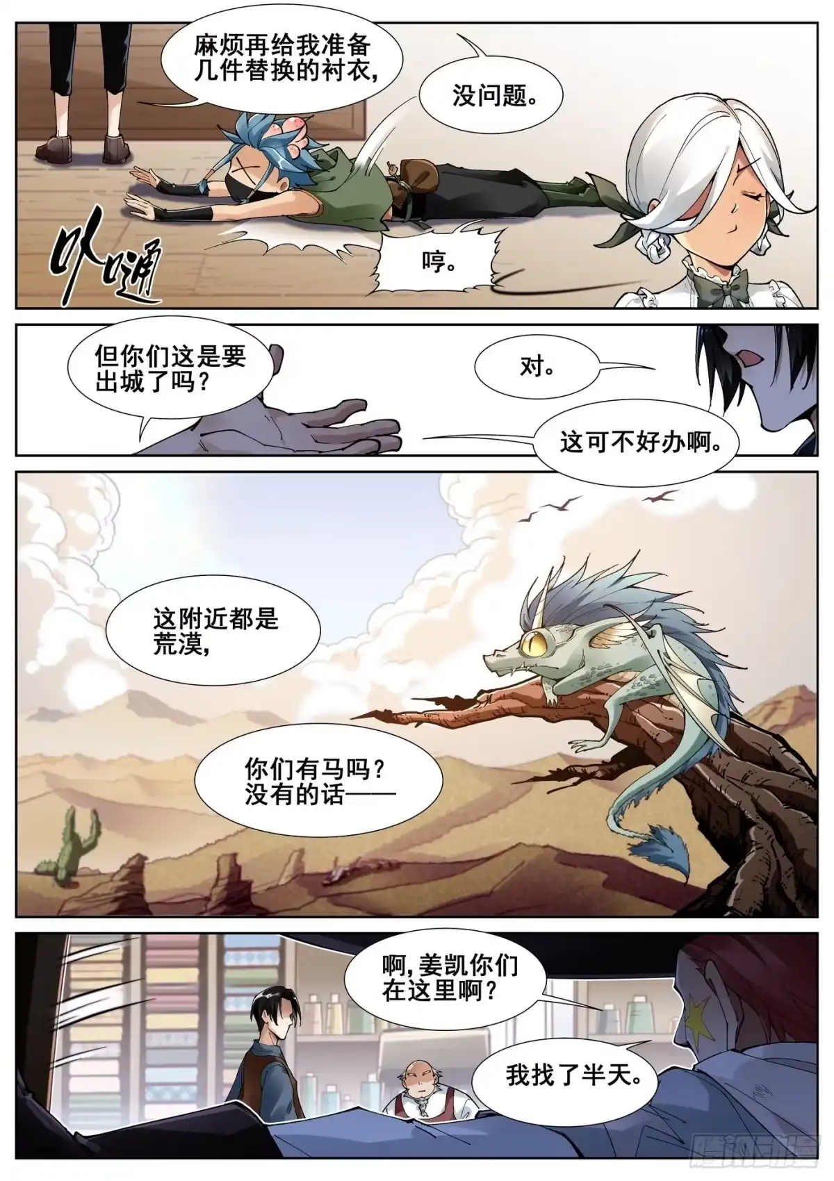 第4页