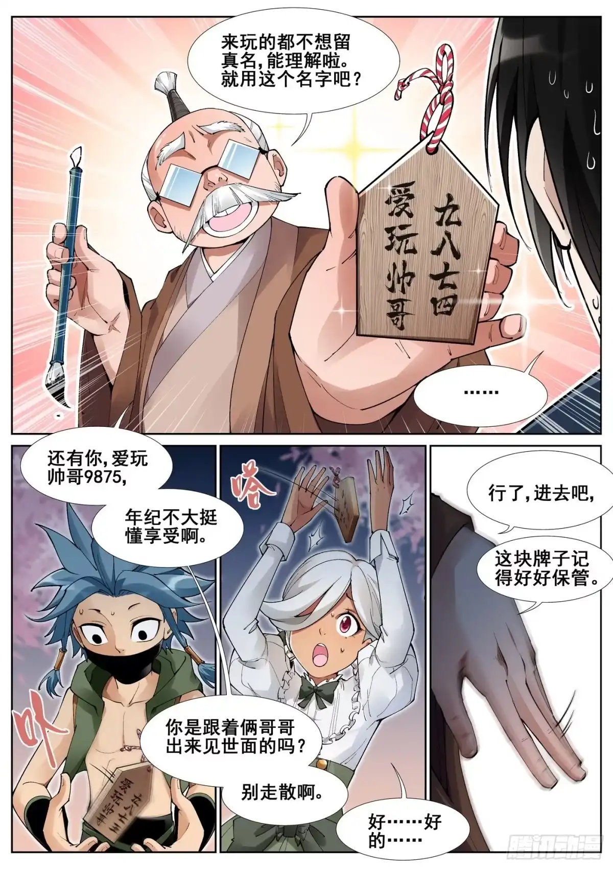 第5页