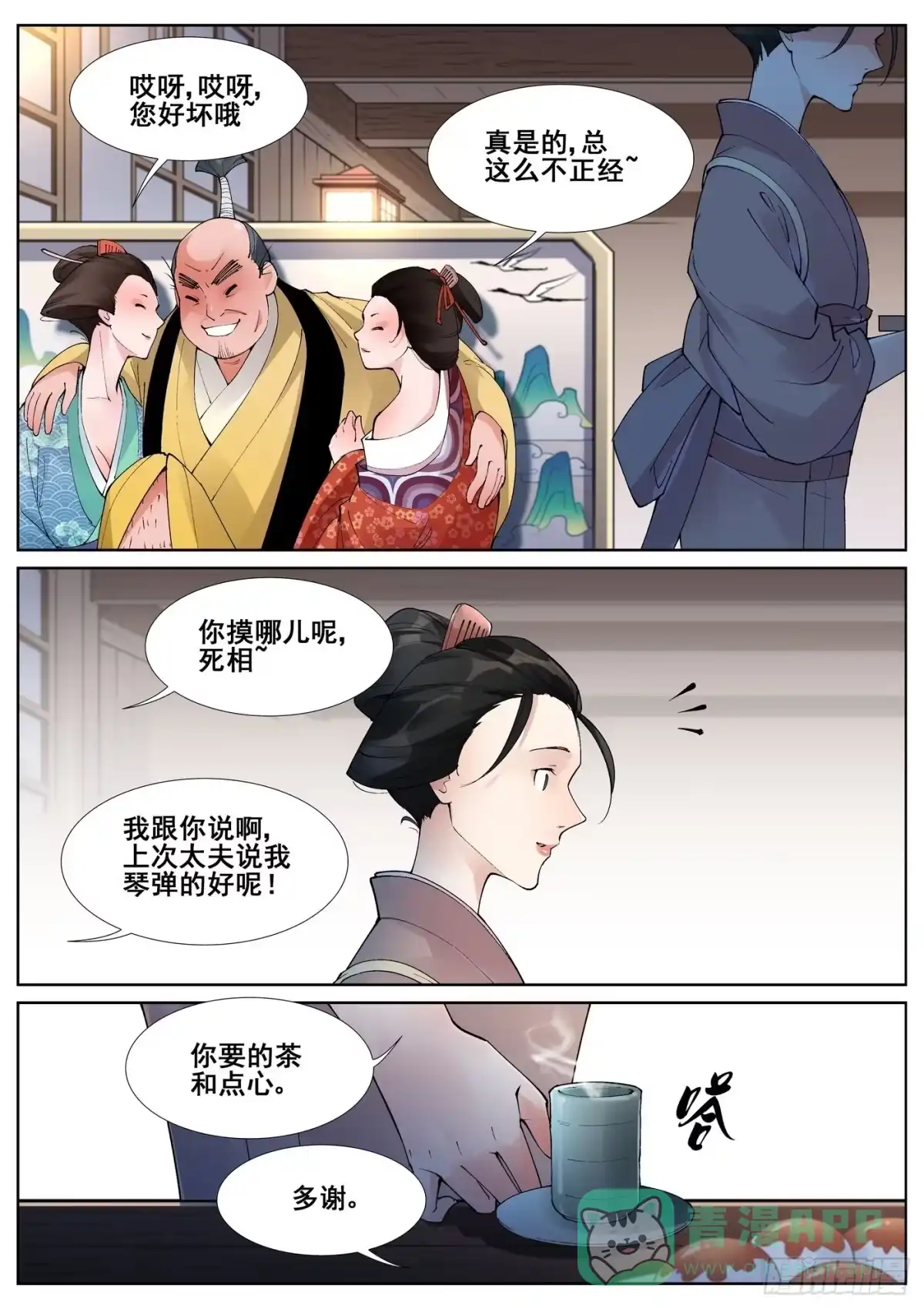 第1页
