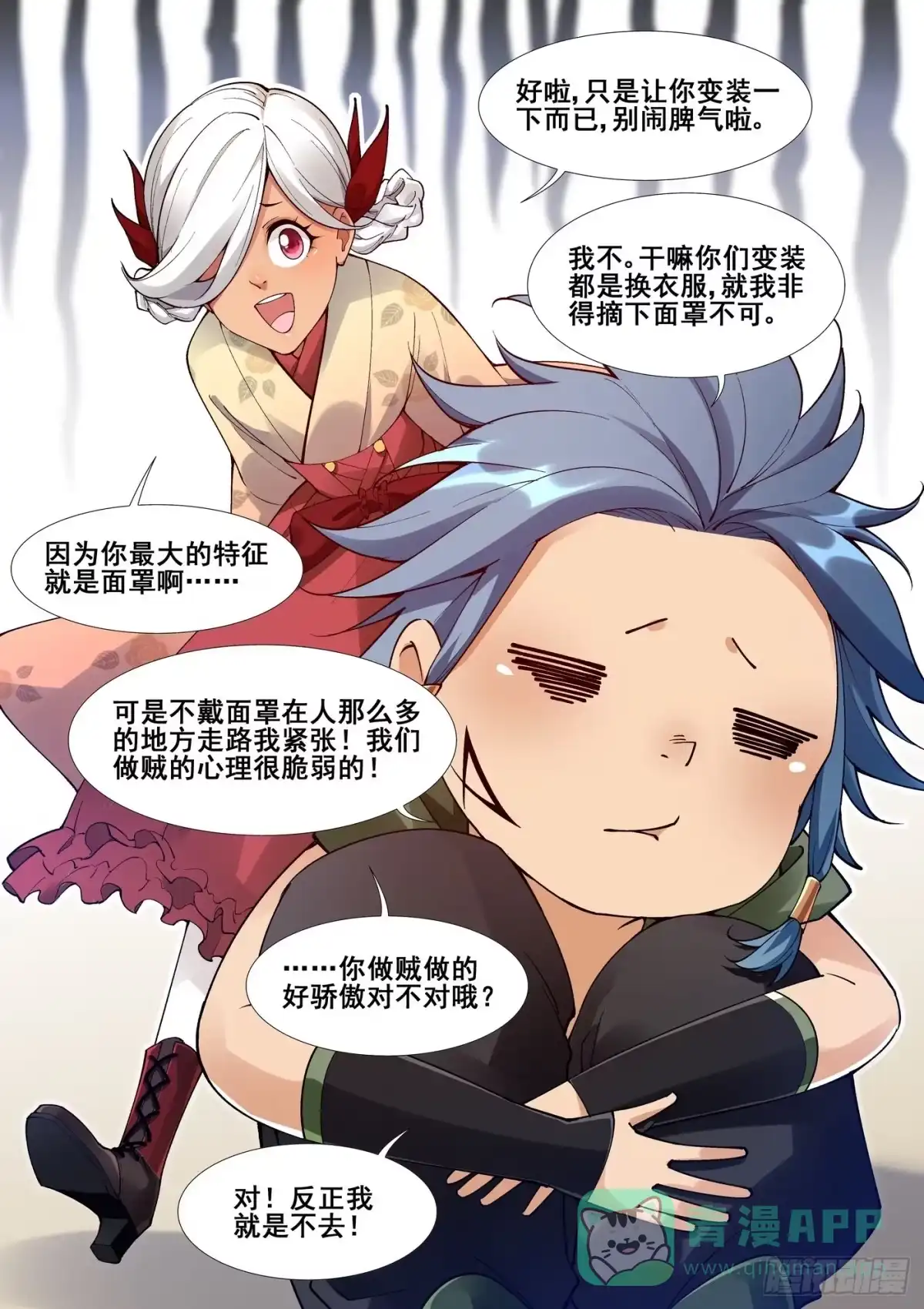 第16页