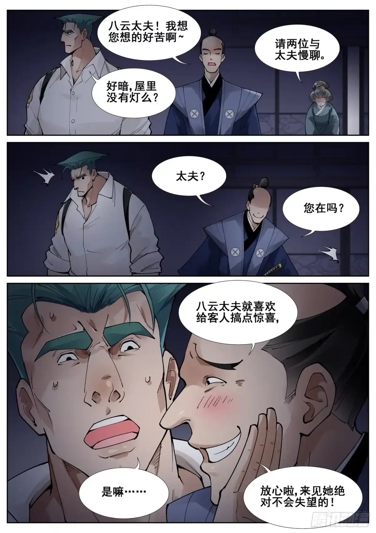 第4页