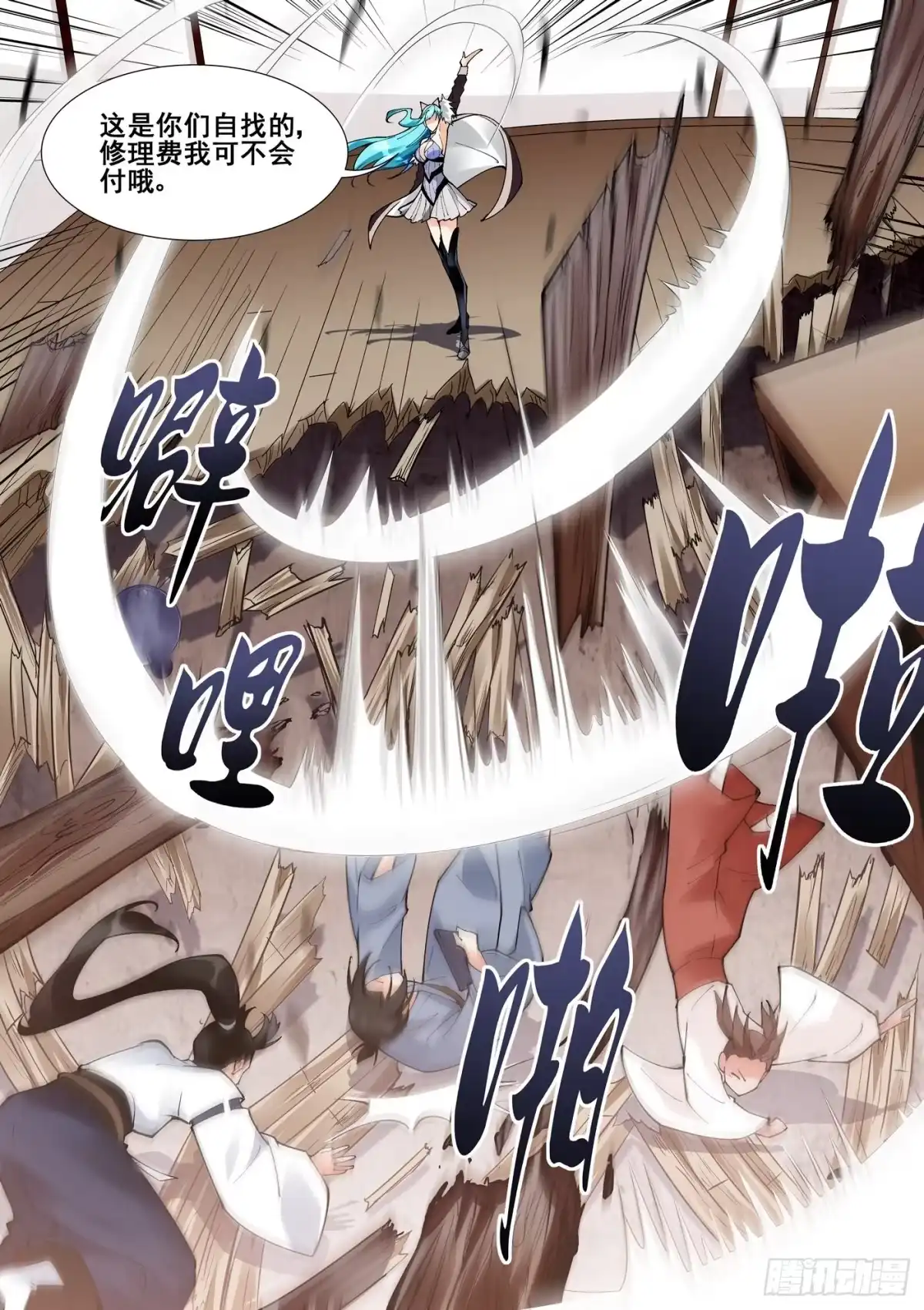 第13页