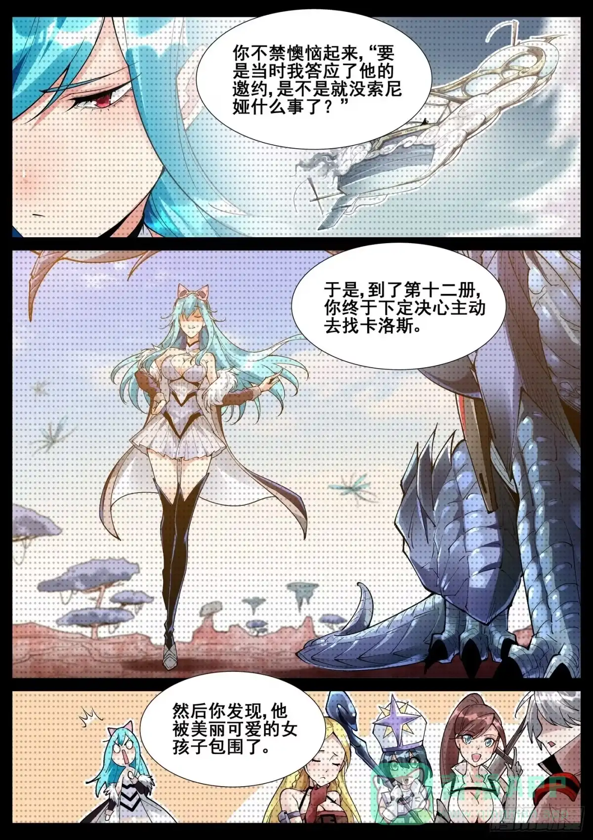 第16页