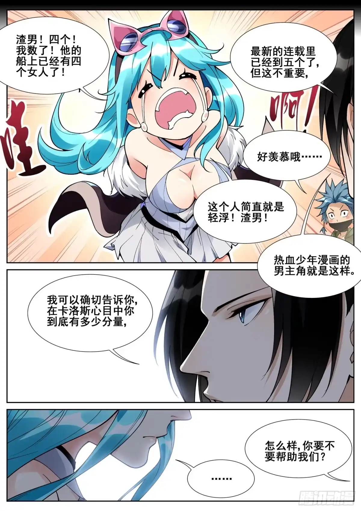 第17页