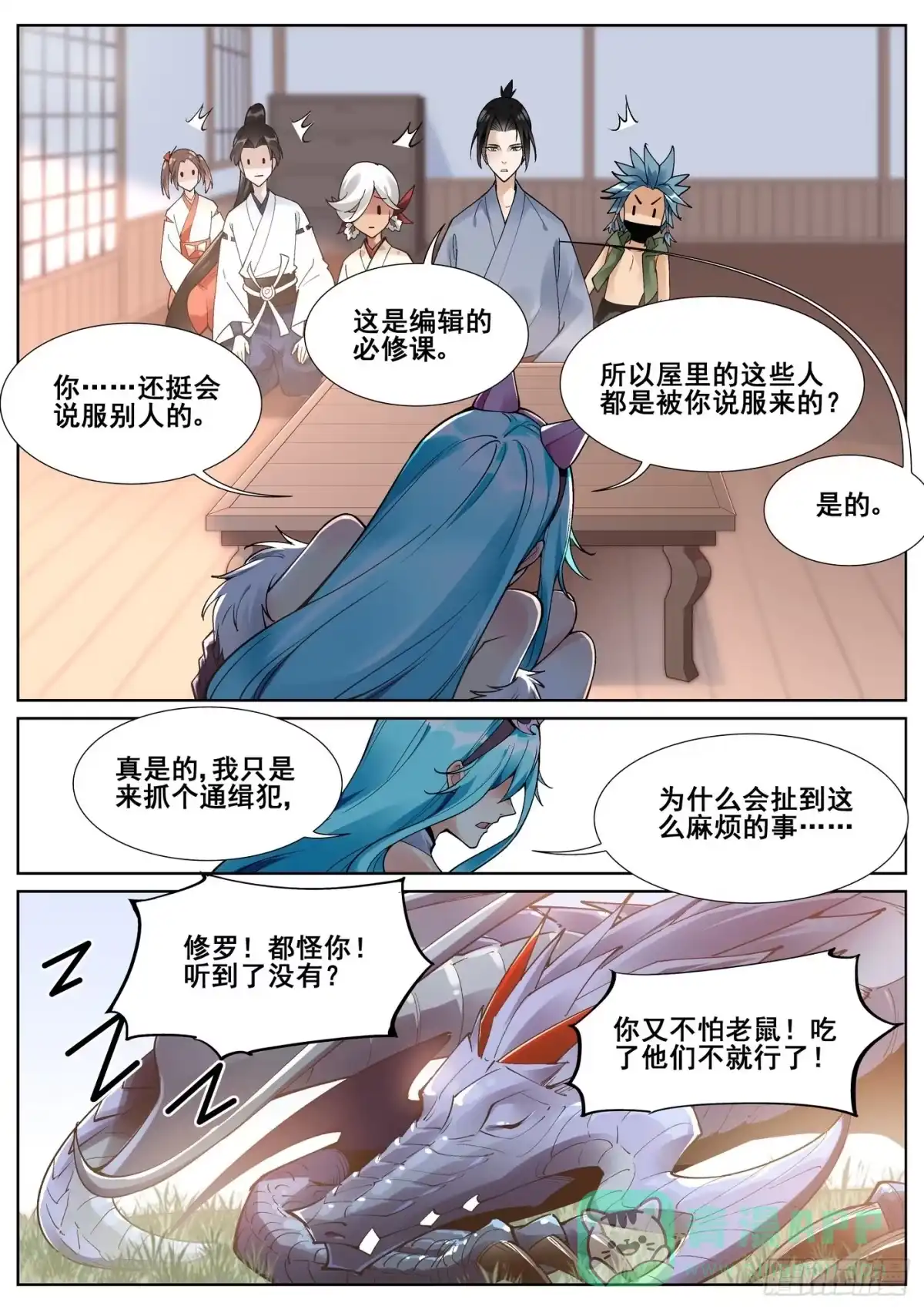 第6页