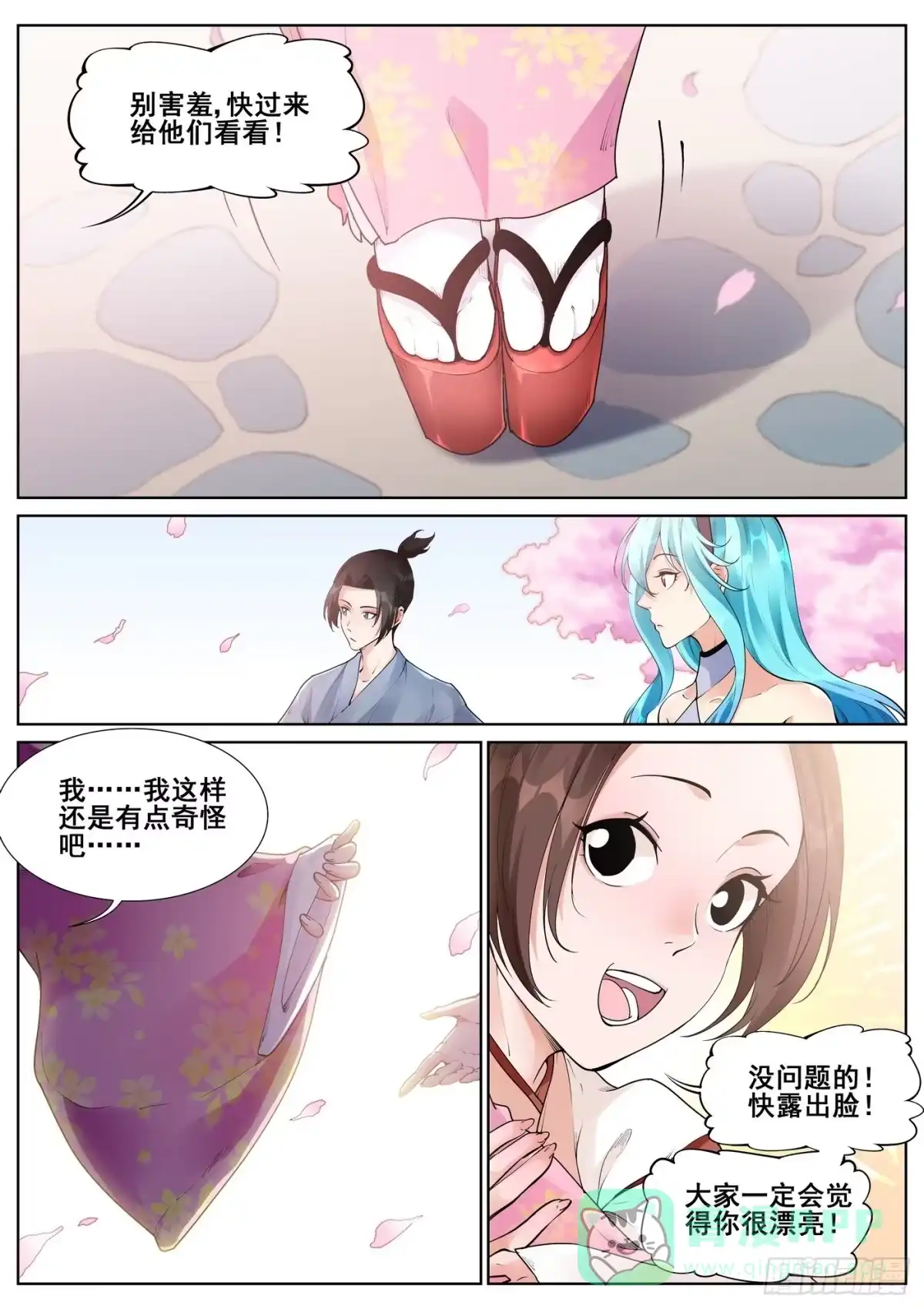 第1页