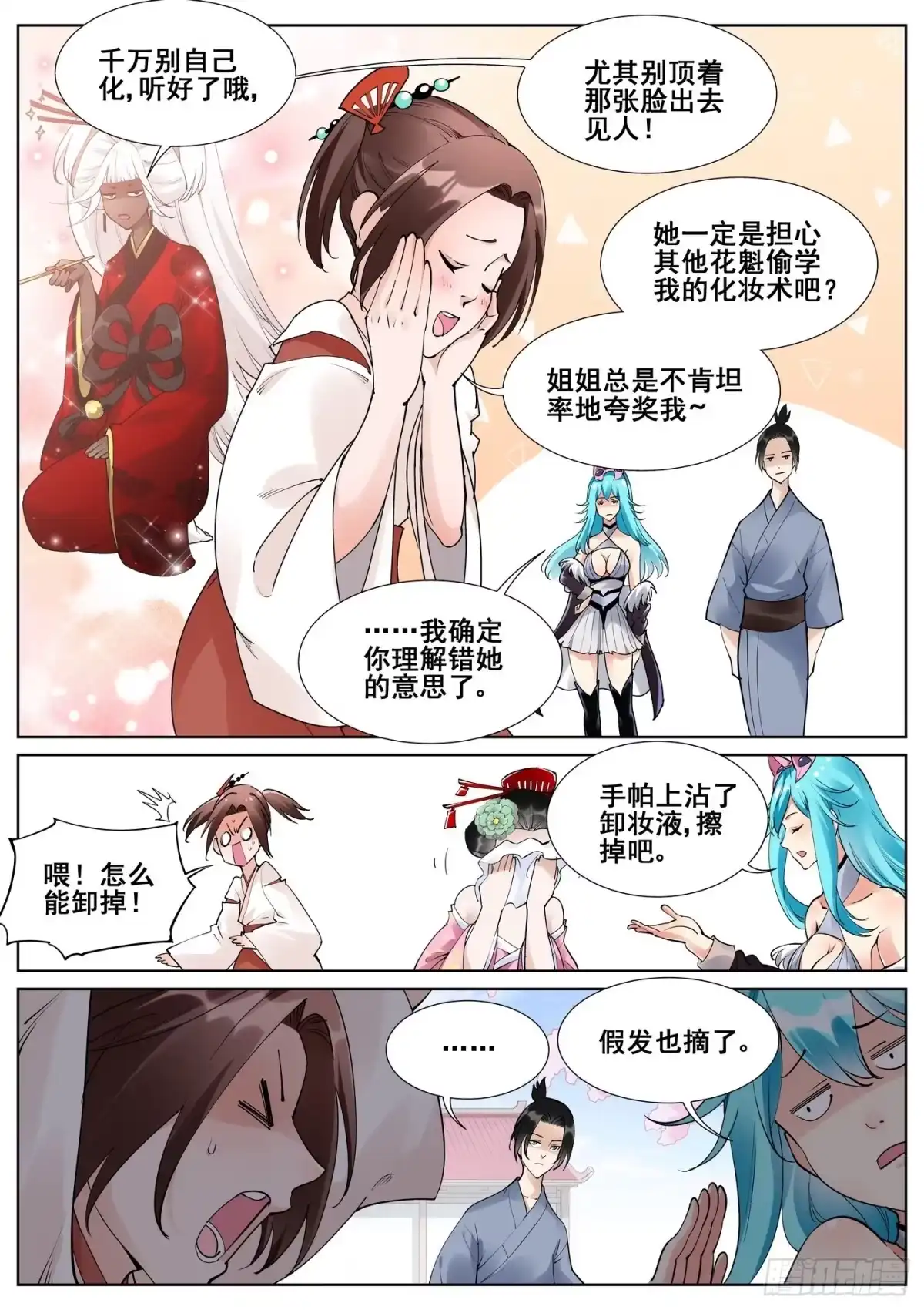 第5页