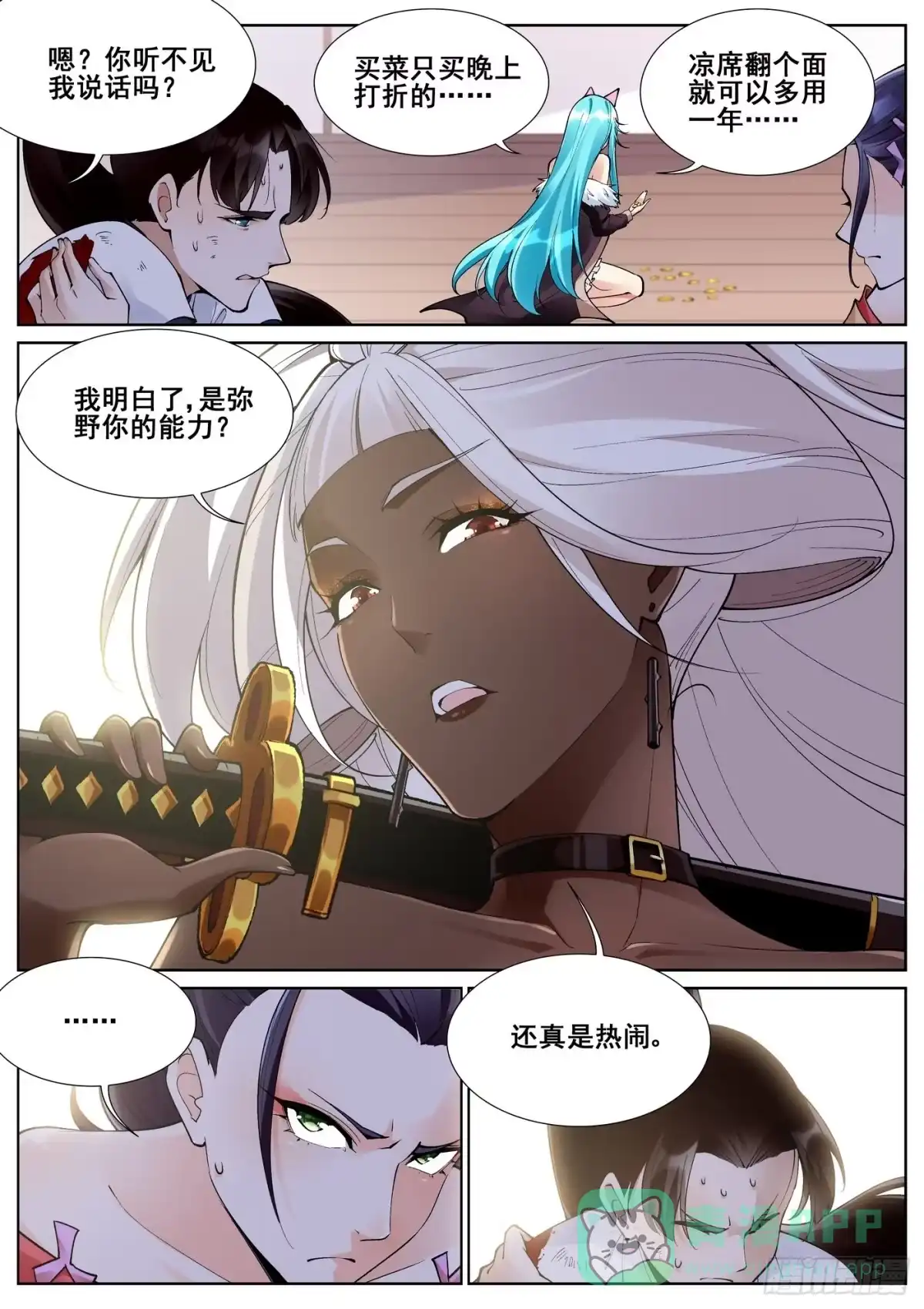 第6页