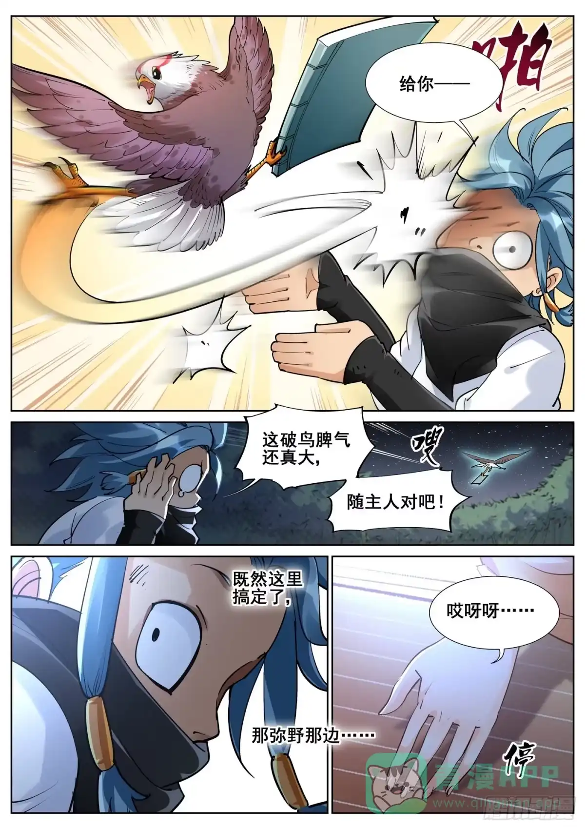第6页