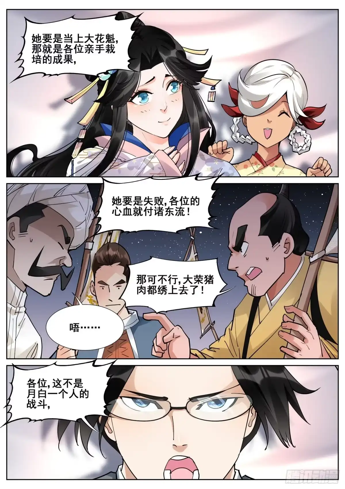 第10页