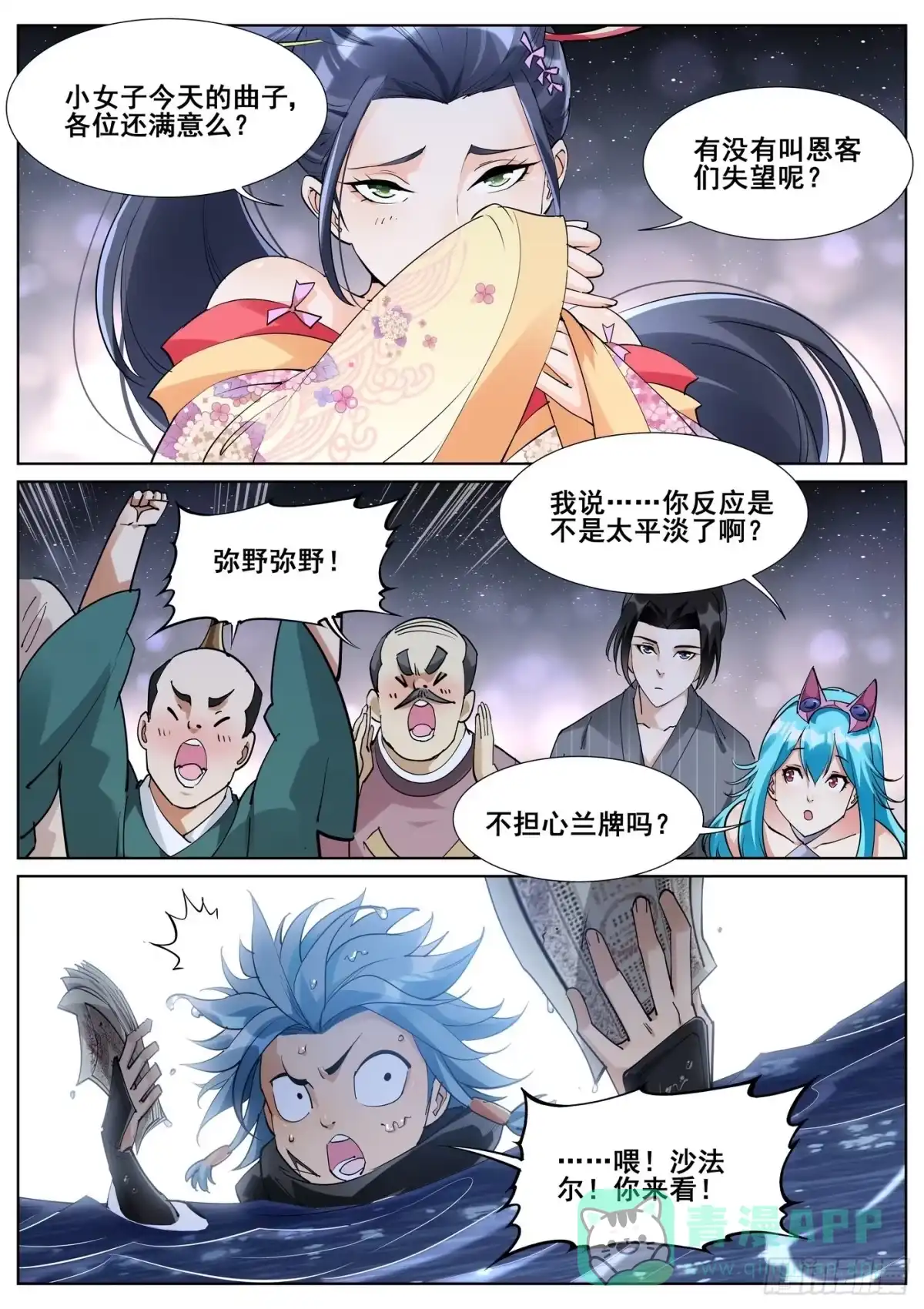 第16页