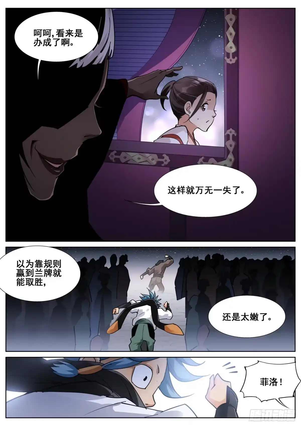第3页