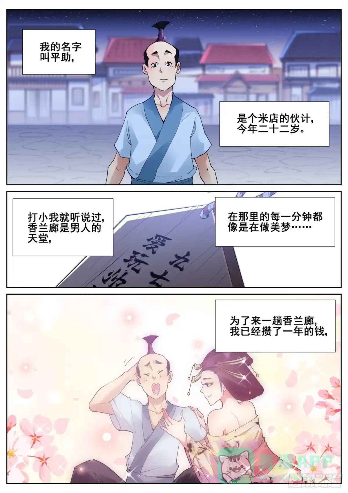 第1页
