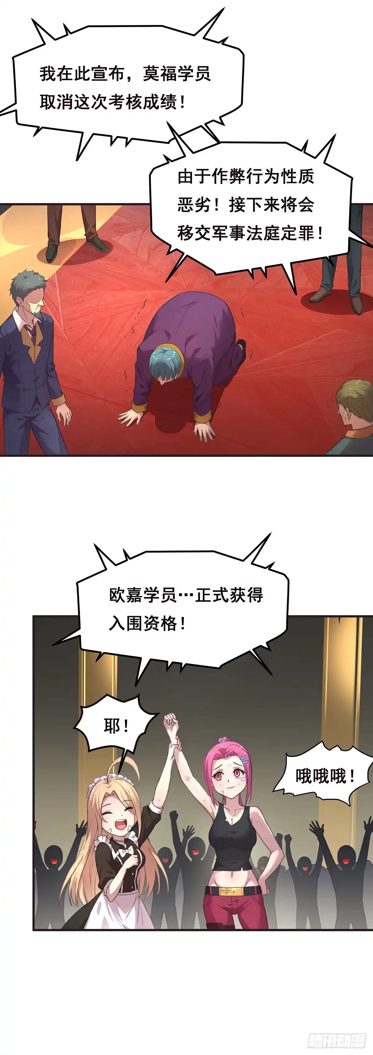 第35页