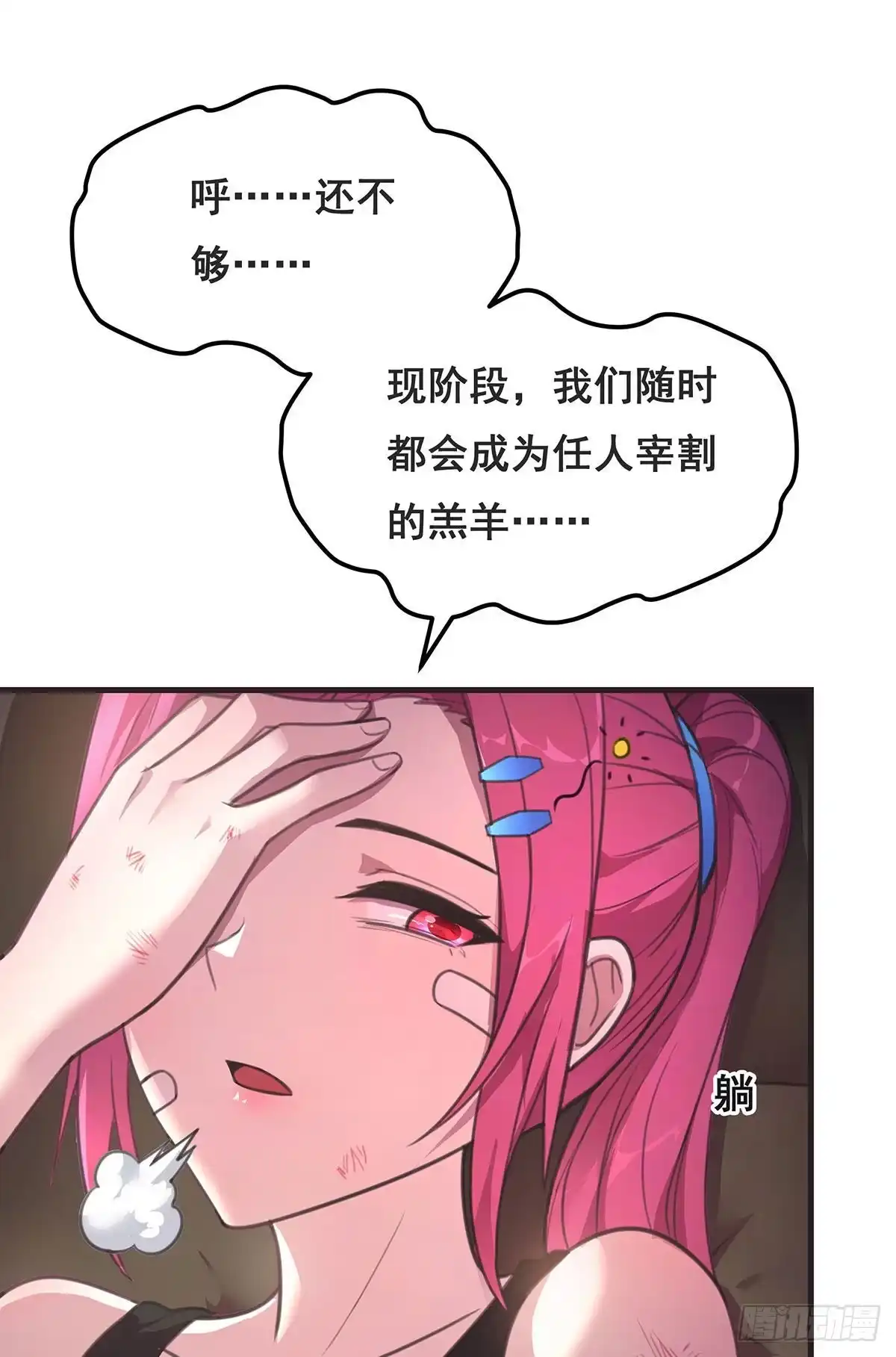 第47页