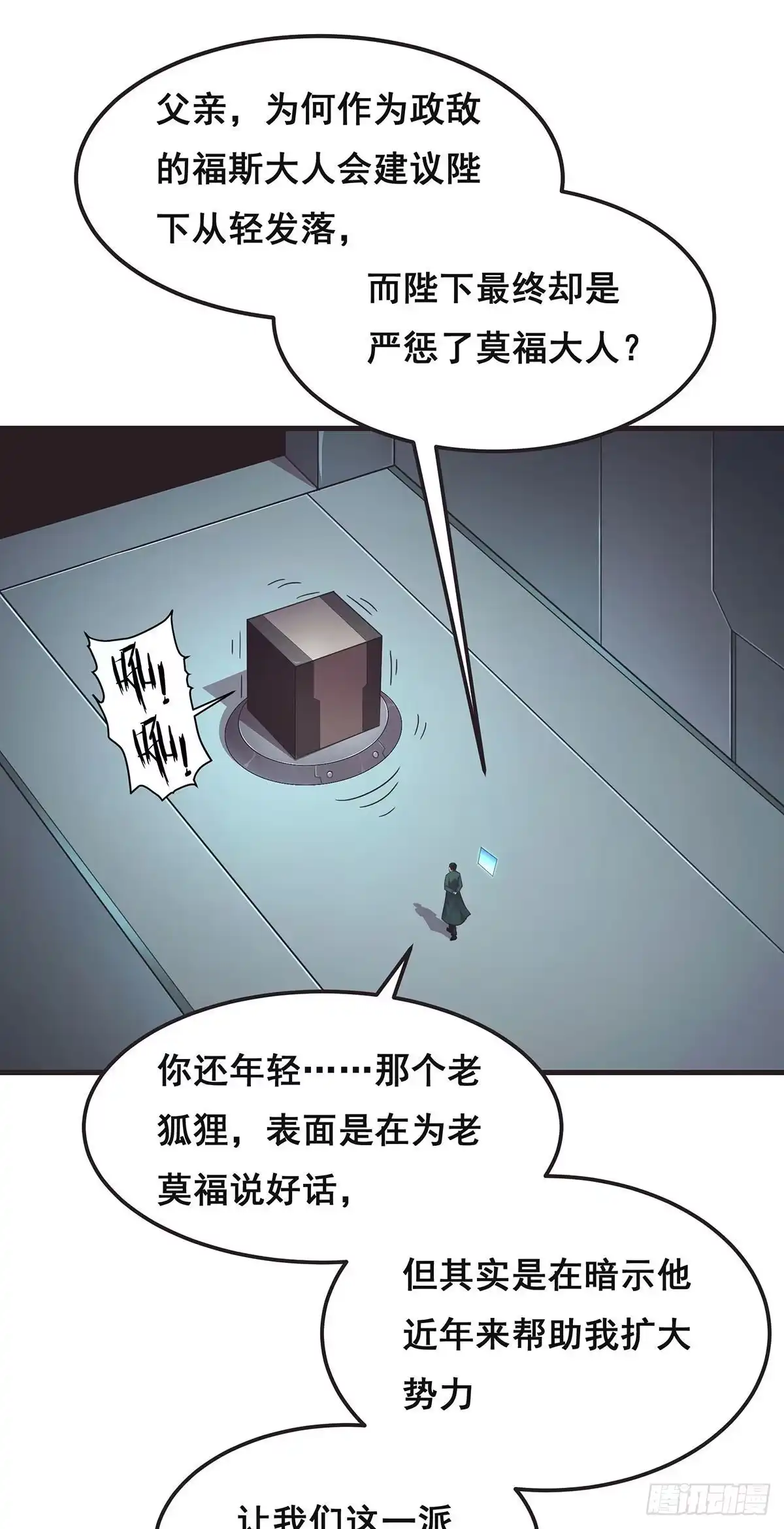 第53页