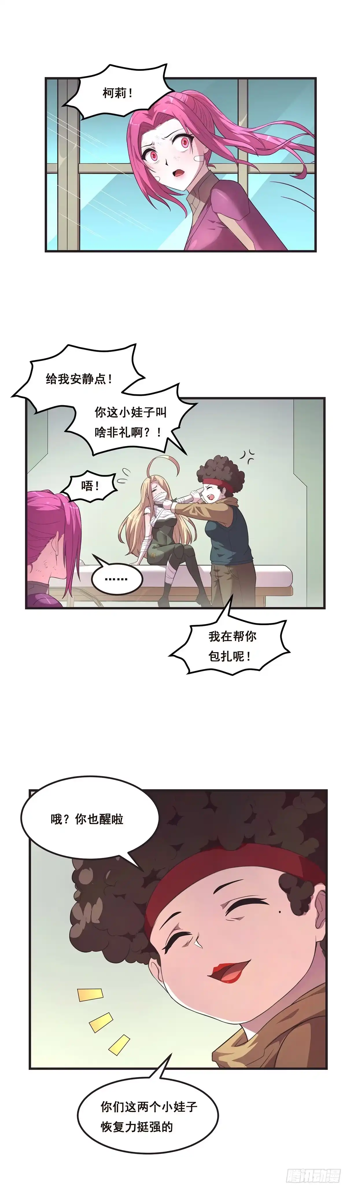 第12页
