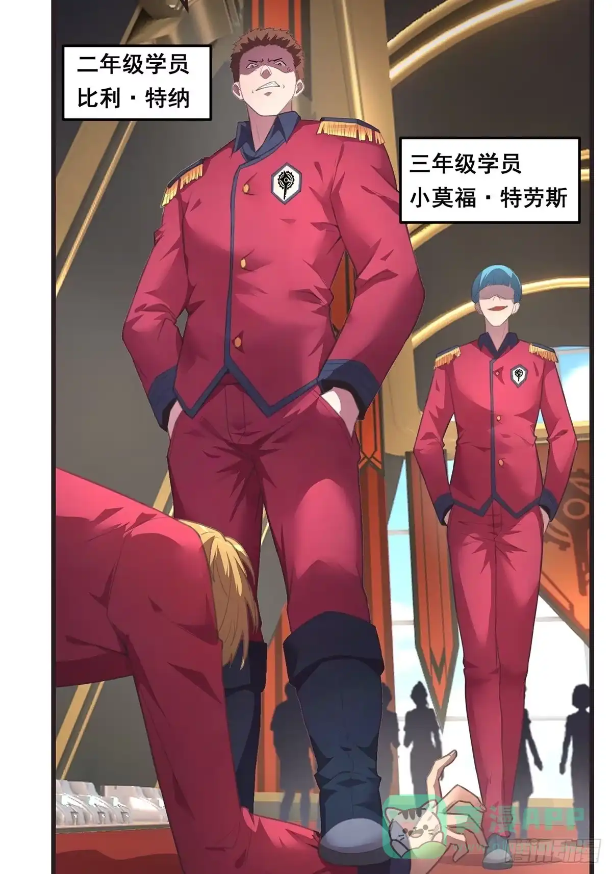第16页