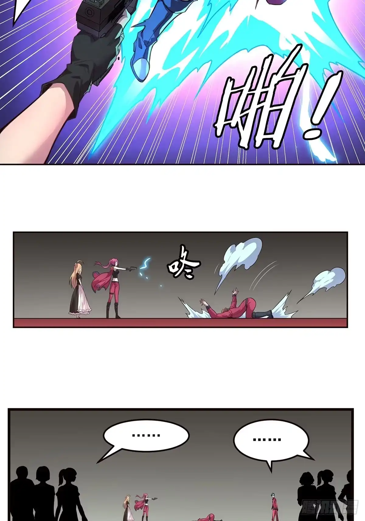 第38页