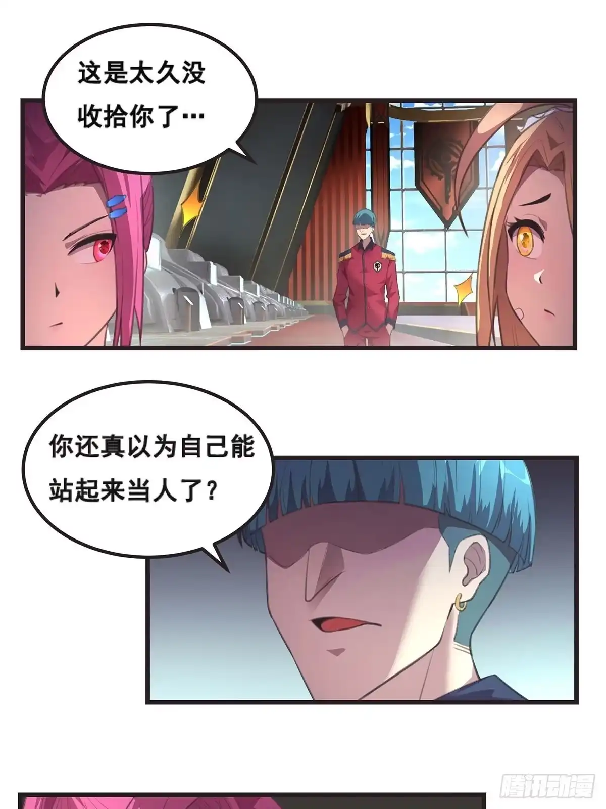 第43页