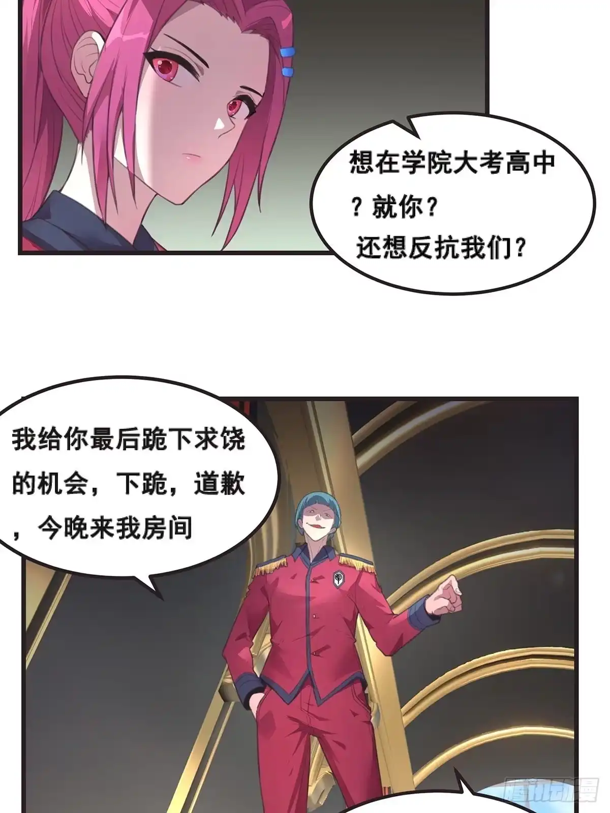 第44页